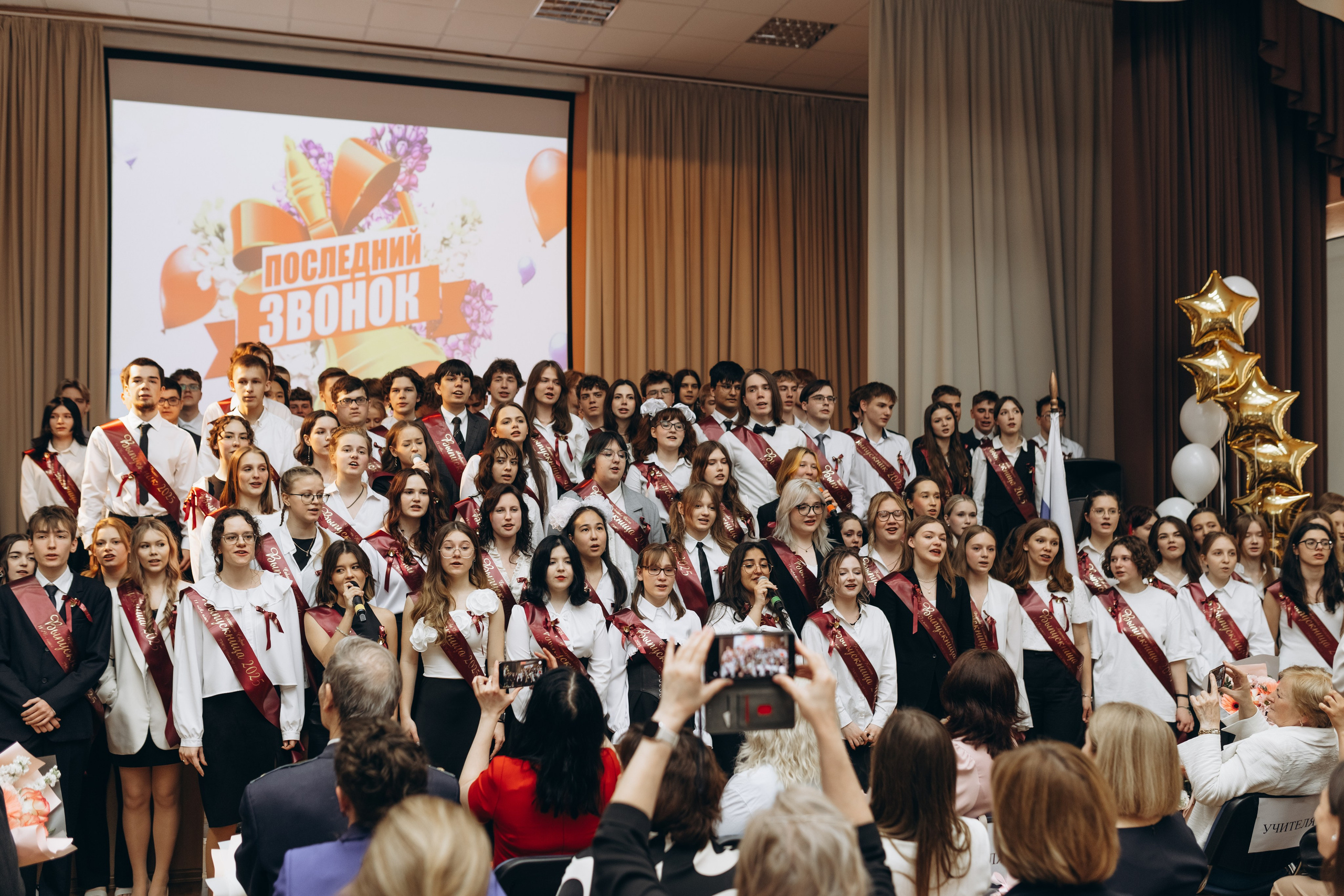 Последний звонок концерт+ фотозона. Фотограф Людмила Оюн