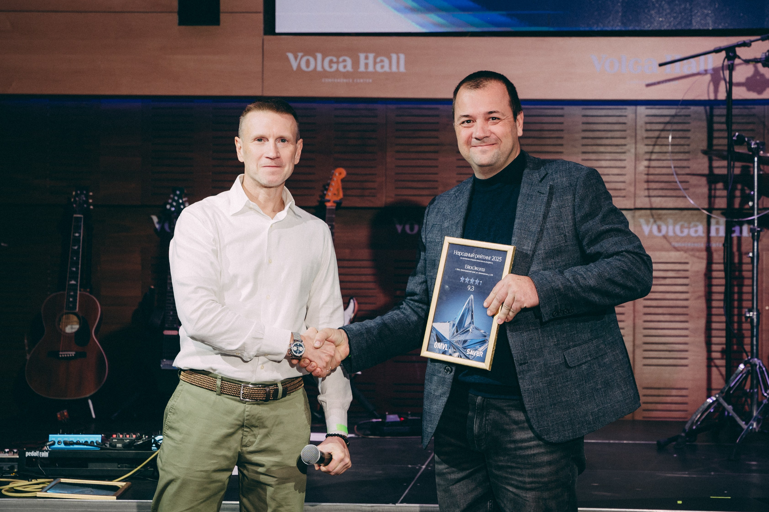 Конференция+корпоратив Авто-ГБО