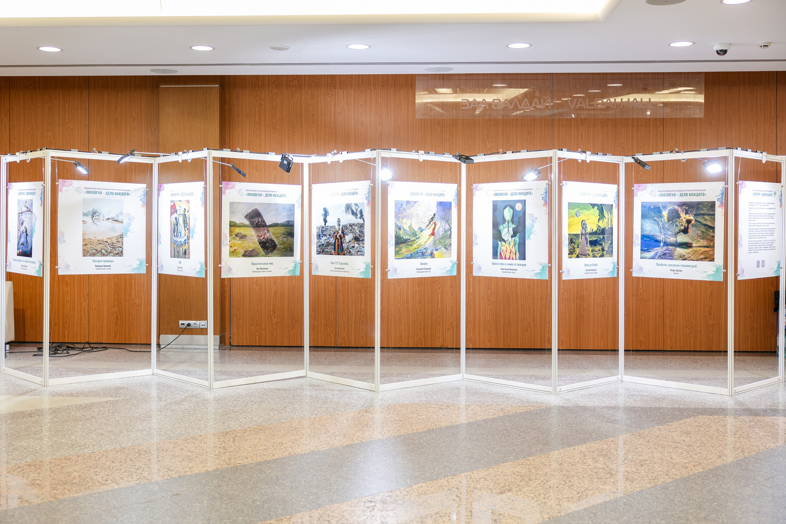 АНО «Общественный форум «Экология». Свадебный репортажный фотограф в Москве