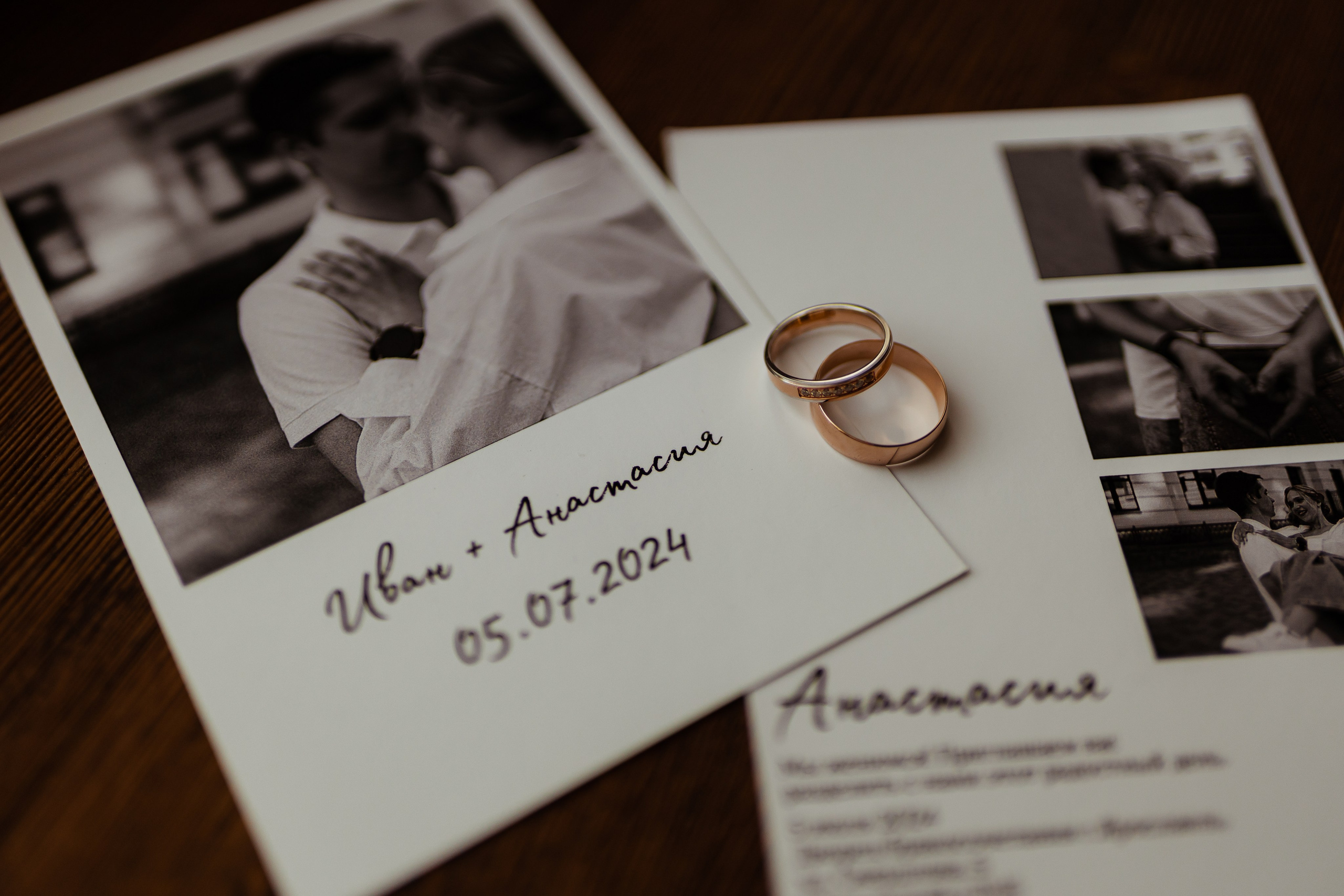 Ваня & Настя. ФОТОГРАФ Маргарита Сивакова | Ярославль Кострома Москва