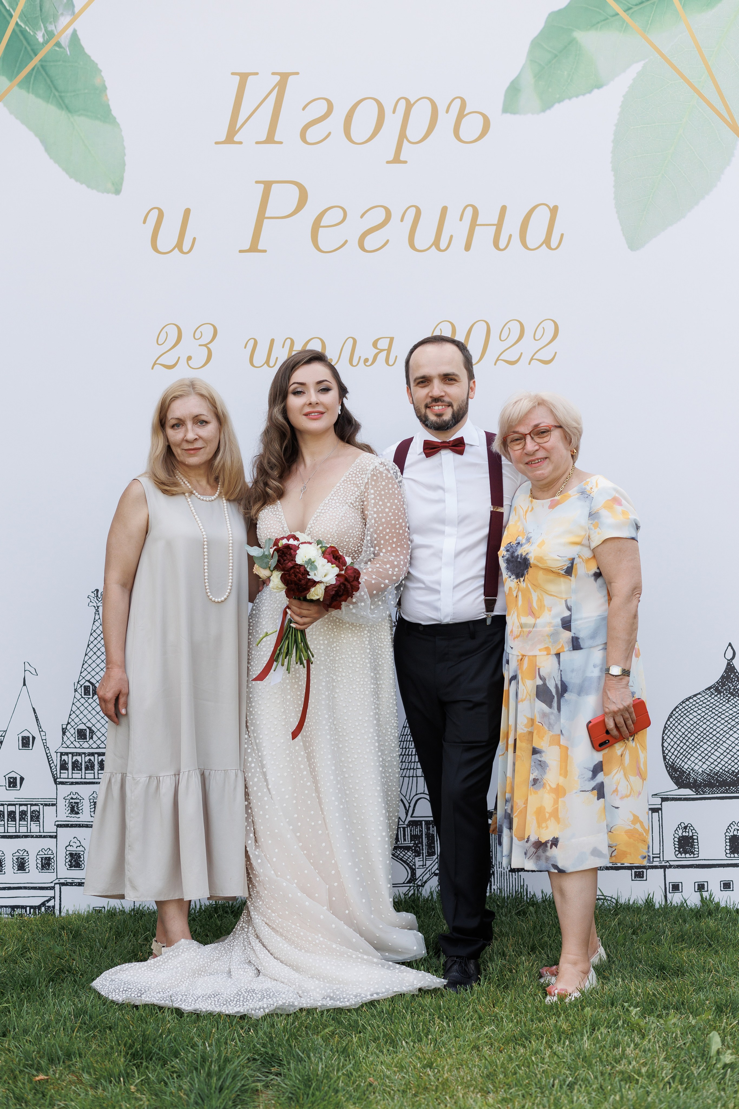 Игорь и Регина. Свадебный и семейный фотограф