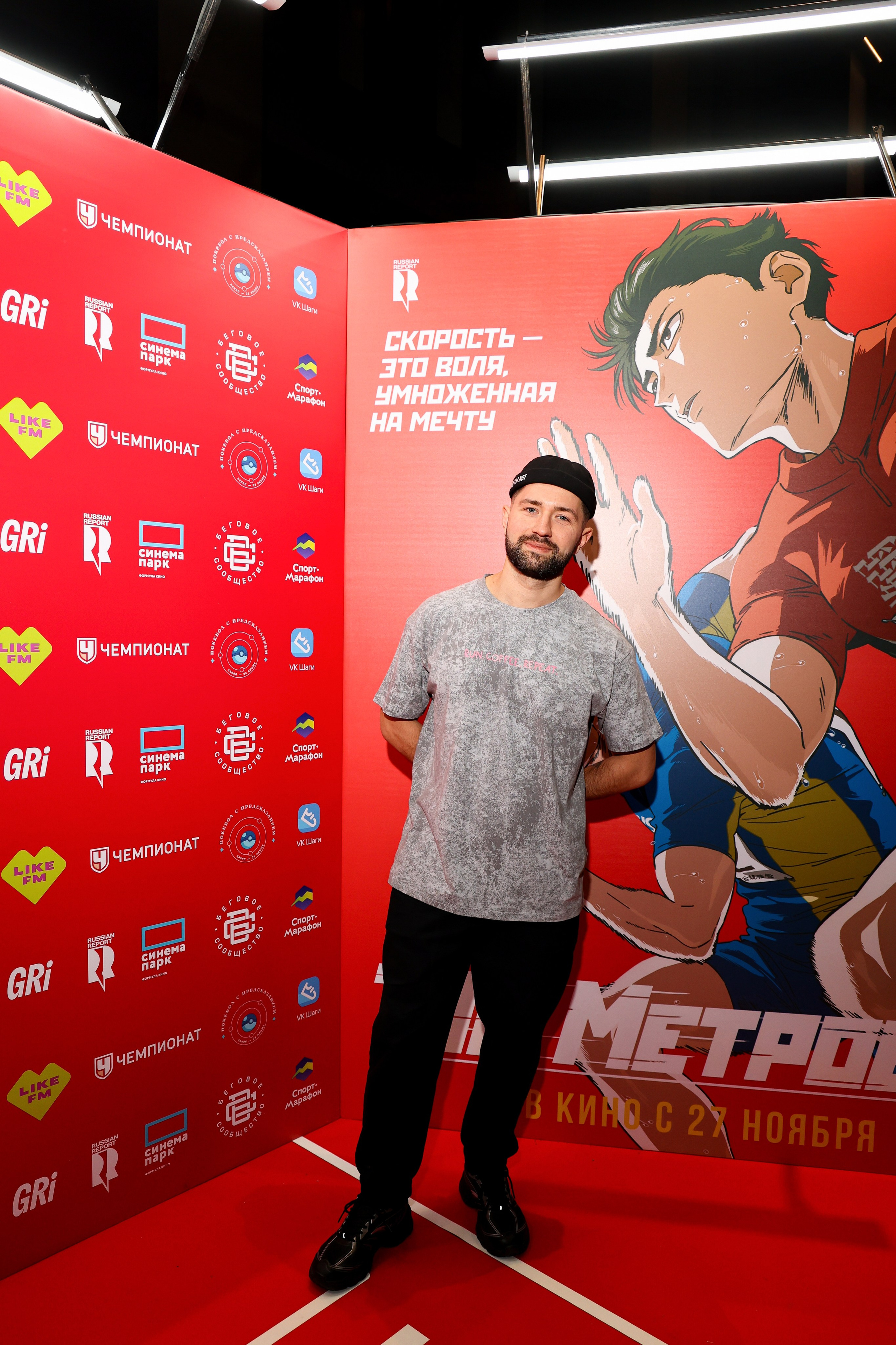 Премьера «Стометровка». Свадебный и Event фотограф в Москве Бажина Ирина