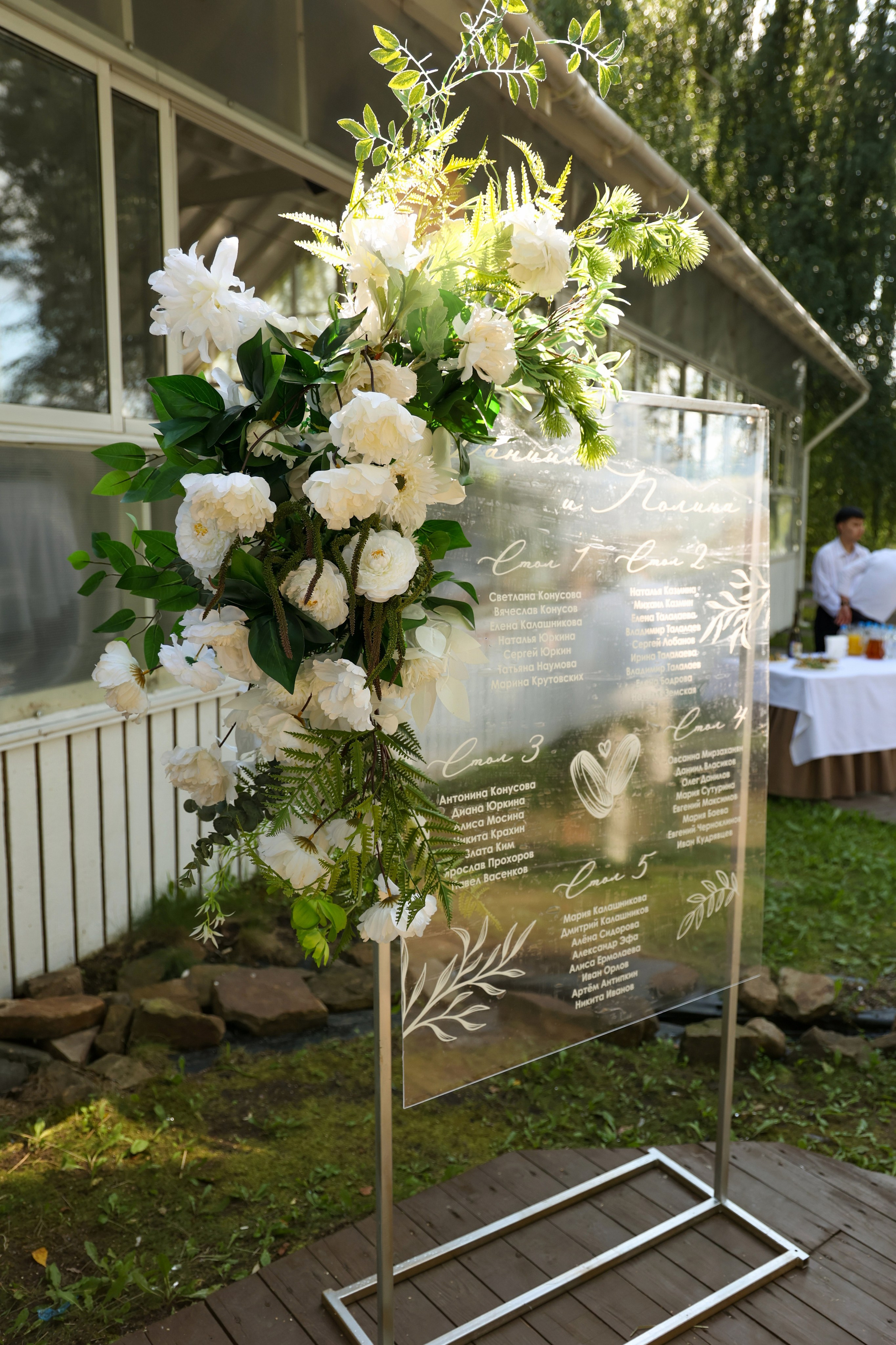 Даниил & Полина. Свадебный и Event фотограф в Москве Бажина Ирина