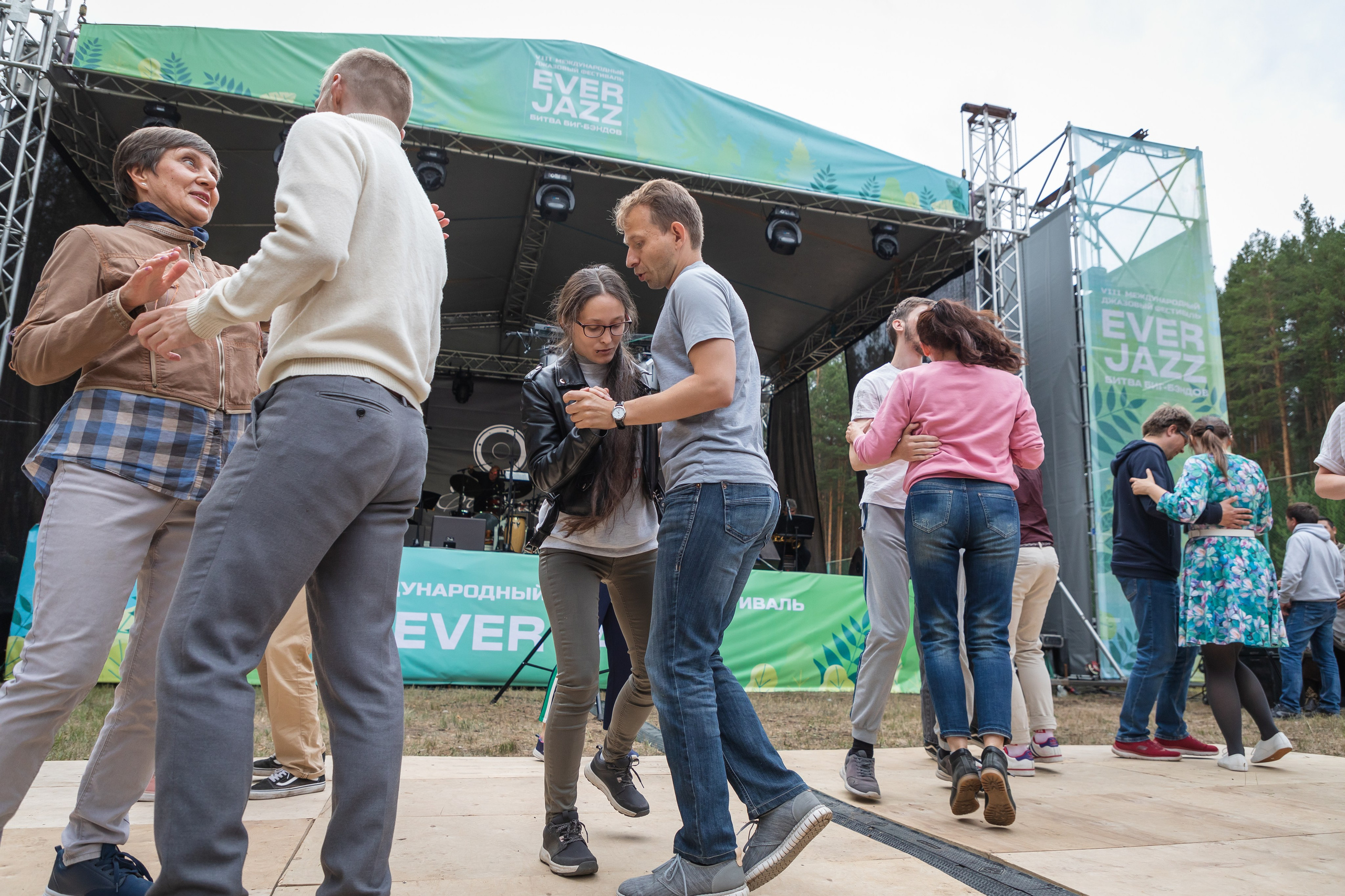 Эвер Джаз. Главная