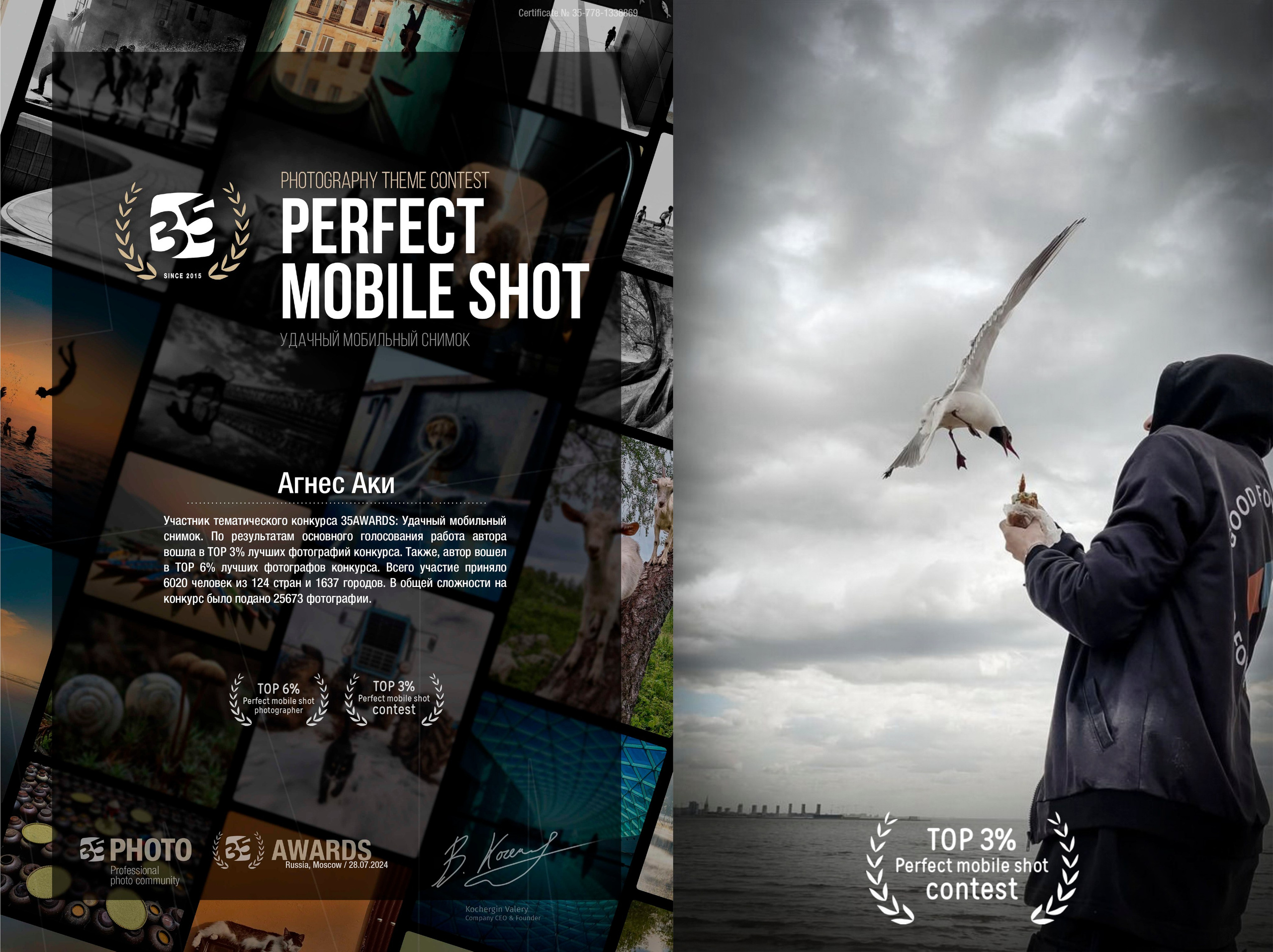 Reviews|Отзывы. Agnes Aki  Твой НЮ фотограф в Москве