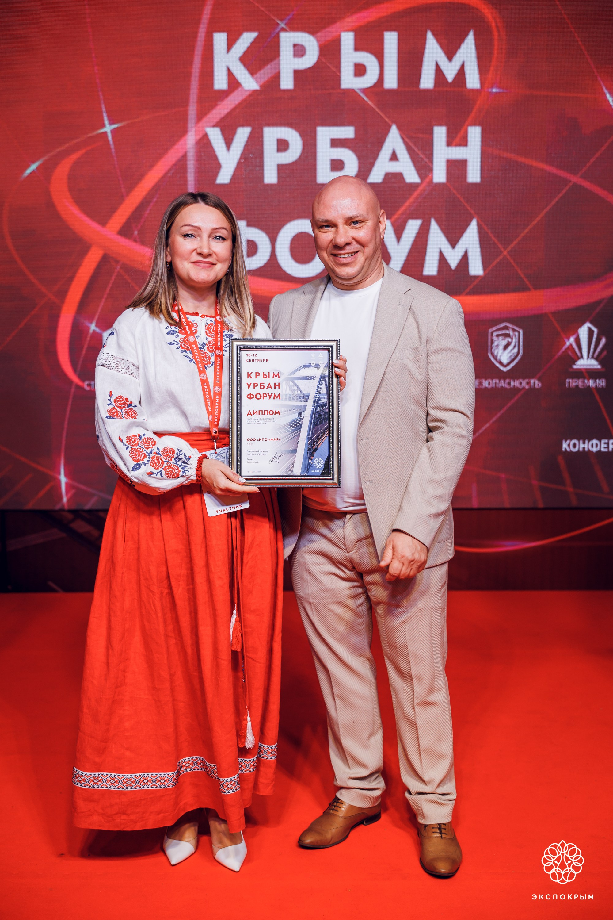 Строительный Форум. Фотограф Денис Гладких