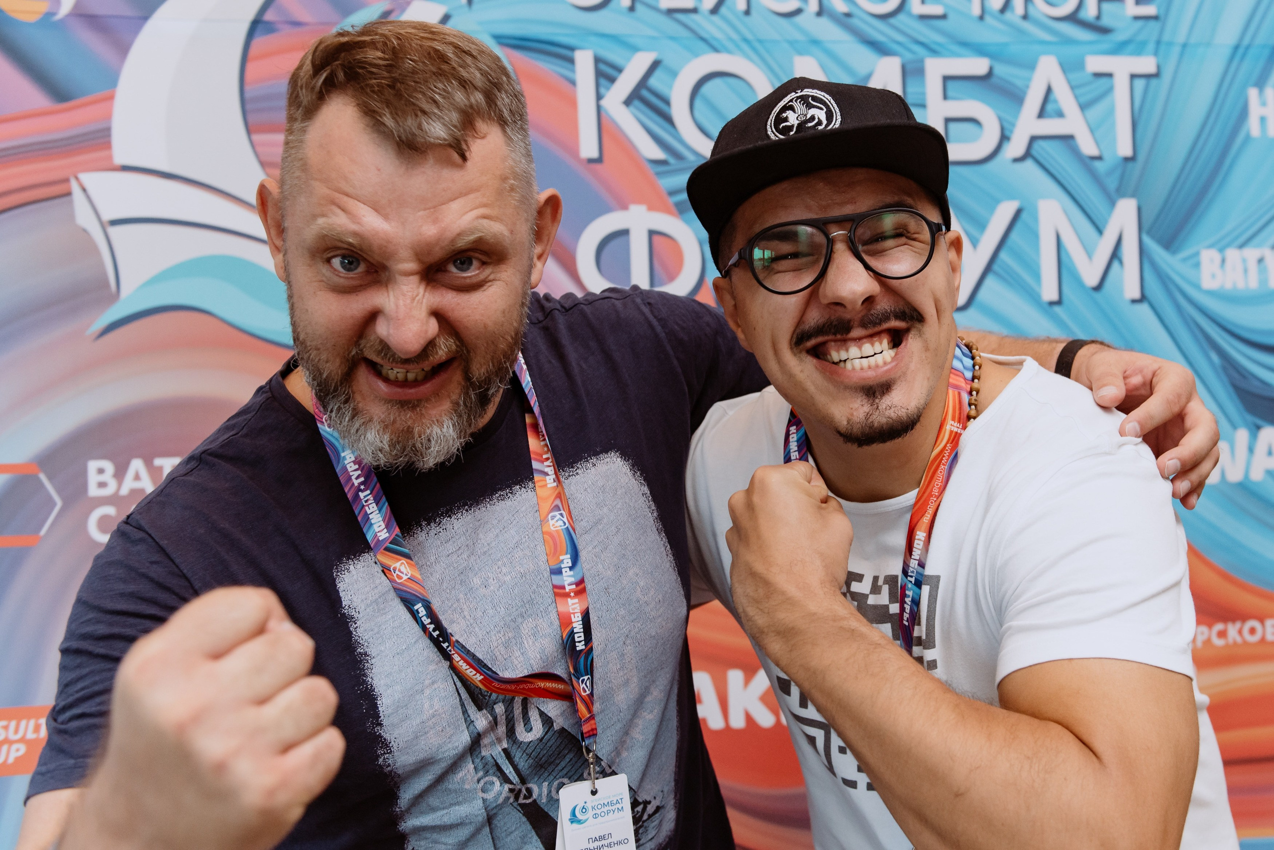 Бизнес-форум Максима Батырева. Репортажный фотограф в Москве и по всему миру Степанова Юлия