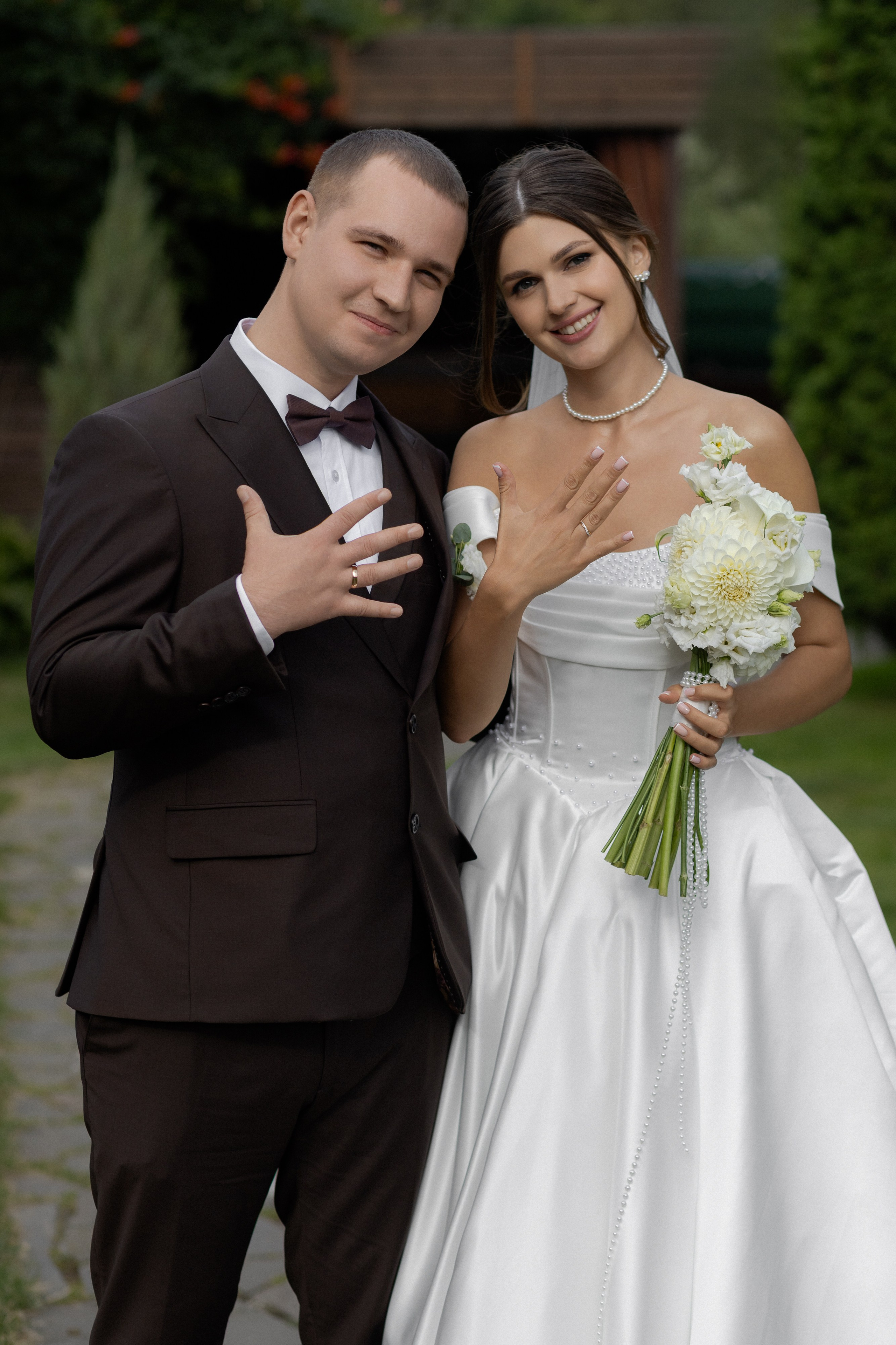 Жених и невеста