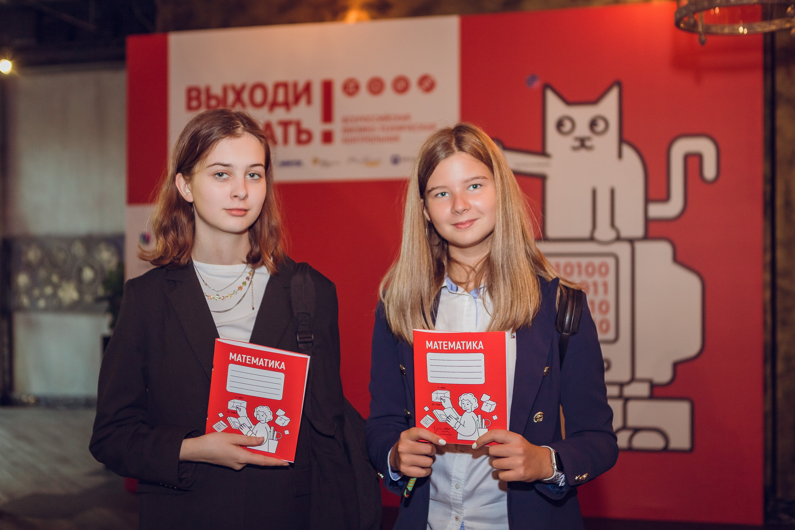 Олимпиада «Выходи решать» в ВК Арена. Семейный и бизнес фотограф в Москве Валерия Литвак