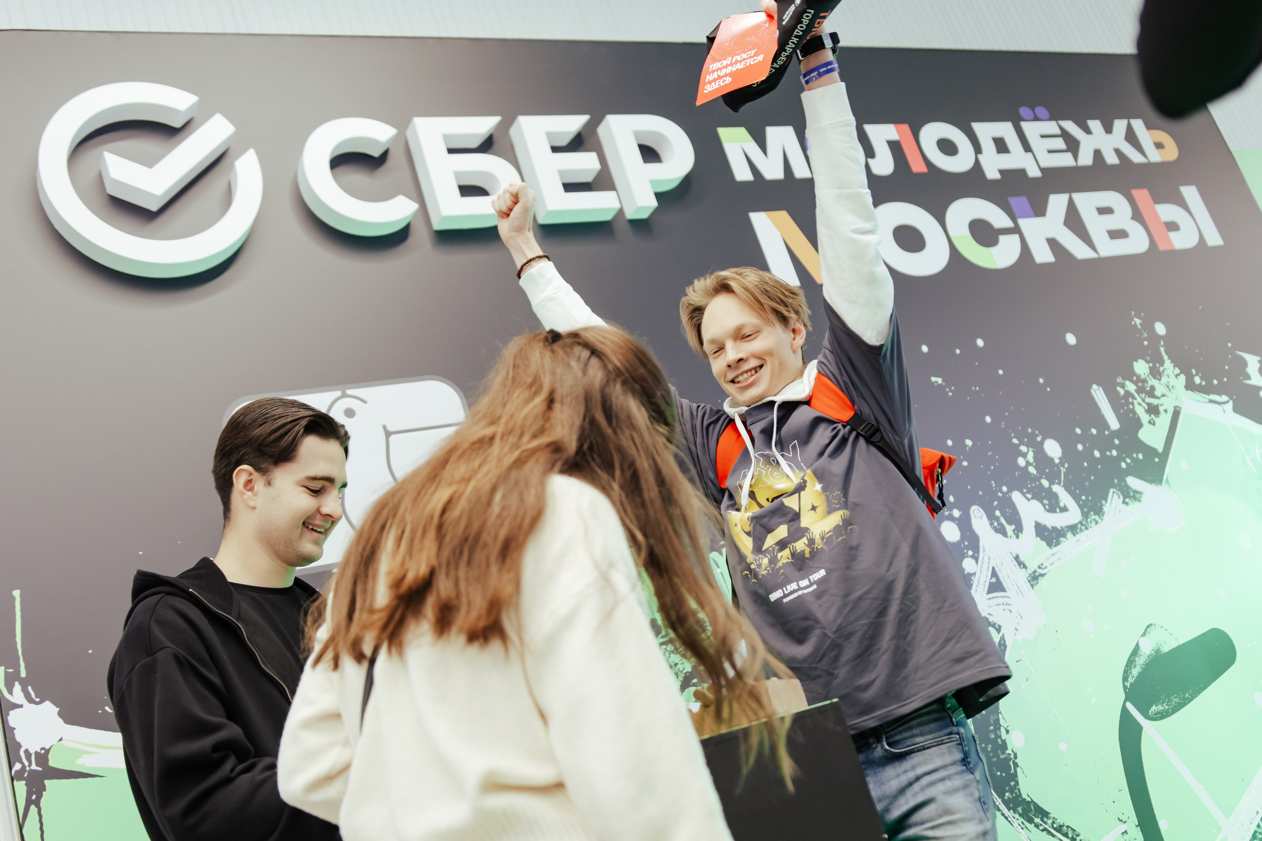 Форум «Город.Карьера.Бизнес». Шилов Арсений — репортажный фотограф в Москве