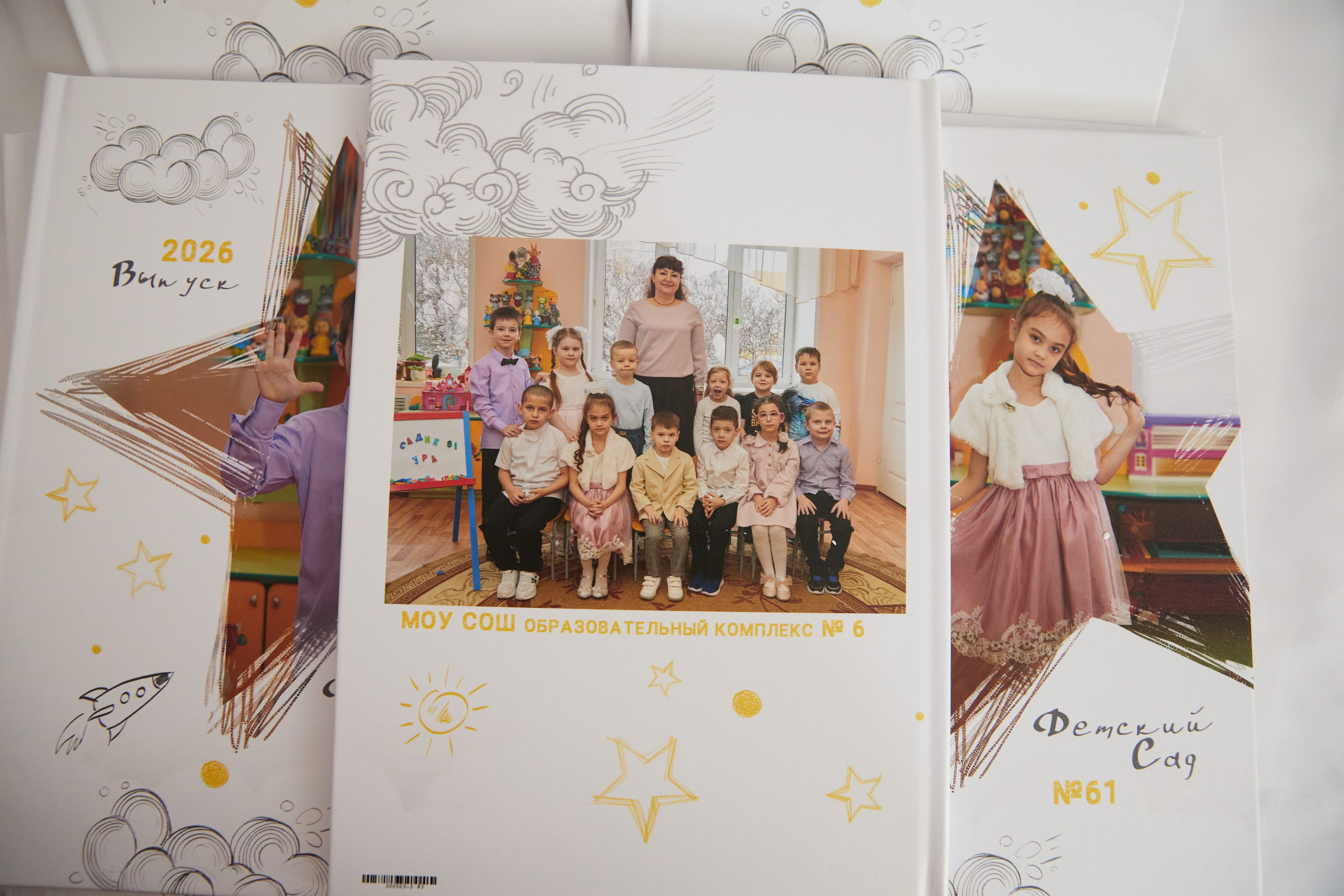Готовые выпускные альбомы (детский сад). Семейный и свадебный фотограф в Ярославле Надежда Бойкова