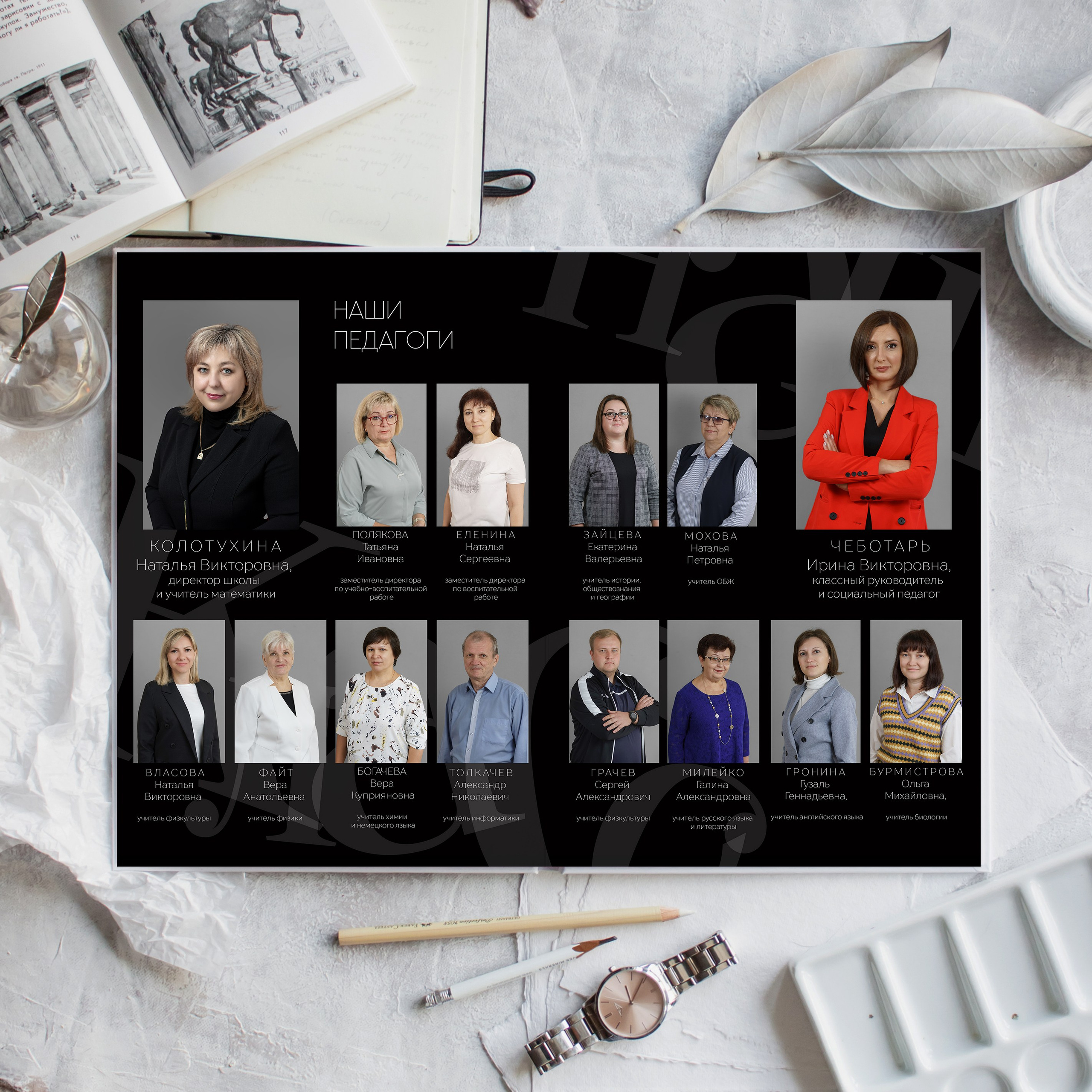 Классика -12. Ольга Плаксина фотограф в Саратове