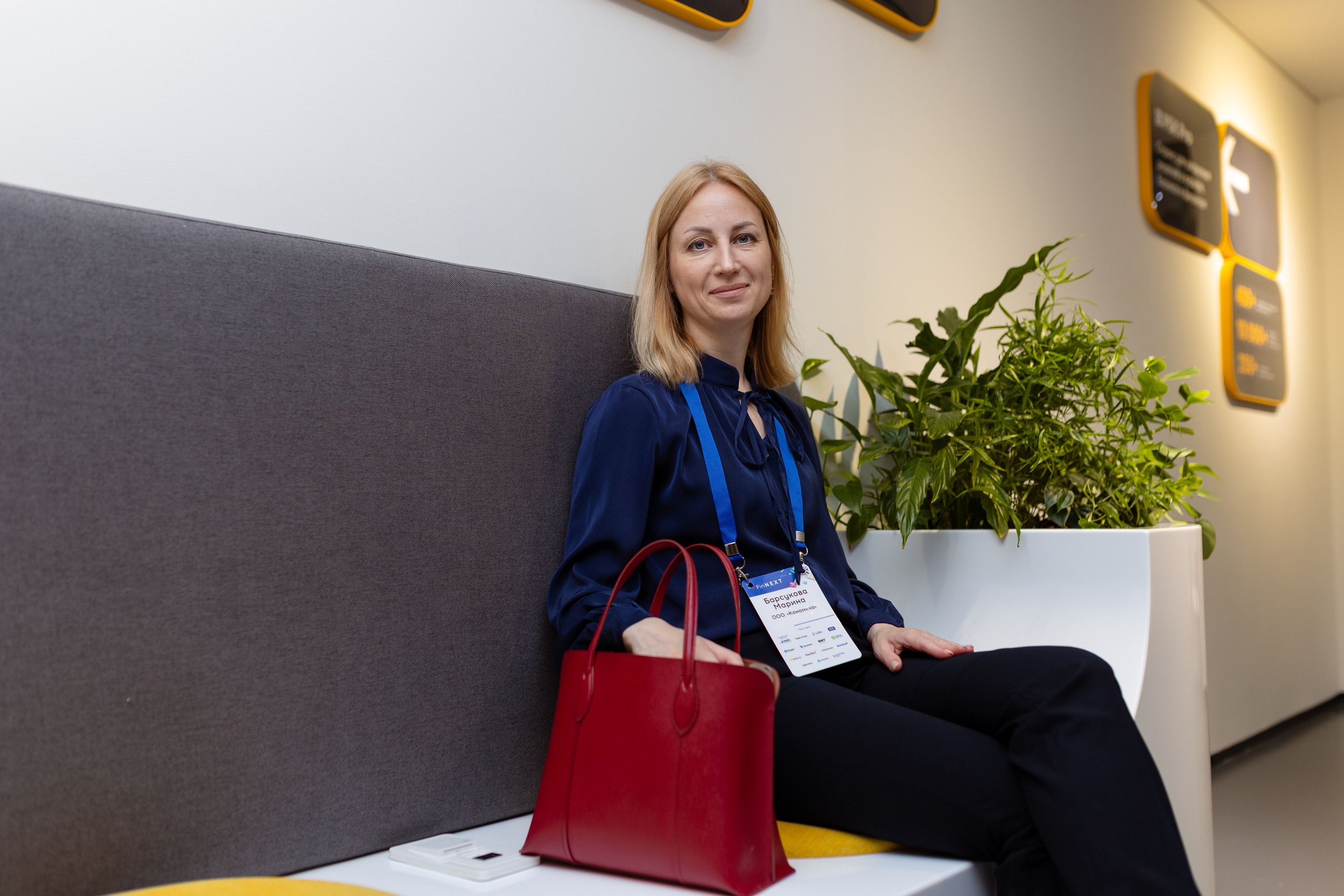 Конференция. Фотограф в Москве и московской области Елена Волкова