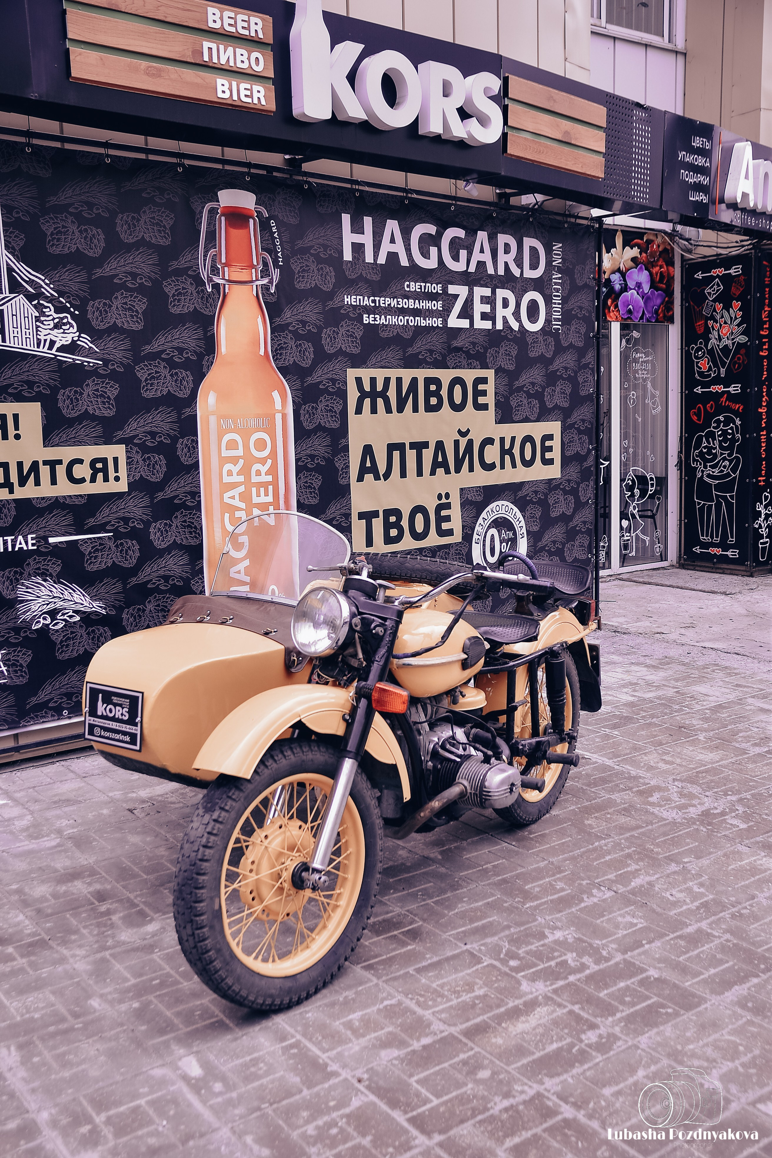 Kors | 29.09.‎2024. Фотограф-видеограф Познякова Любовь