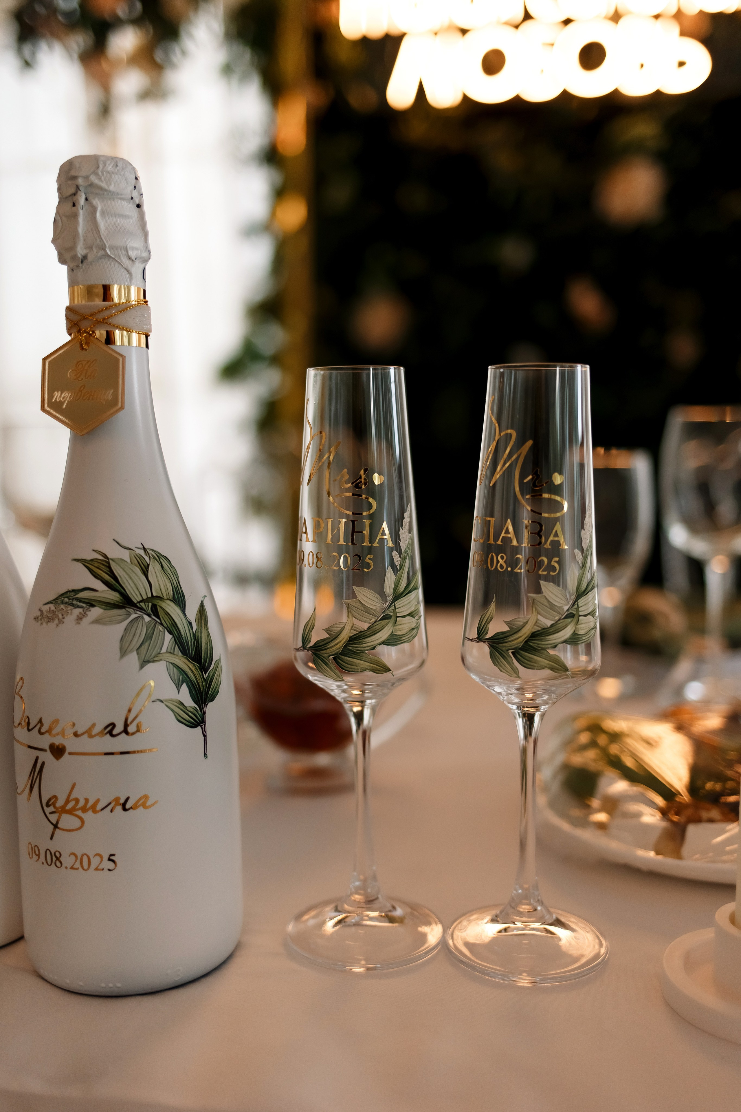 Марина & Вячеслав. Фотограф Любовь Корниенко, Примоский край