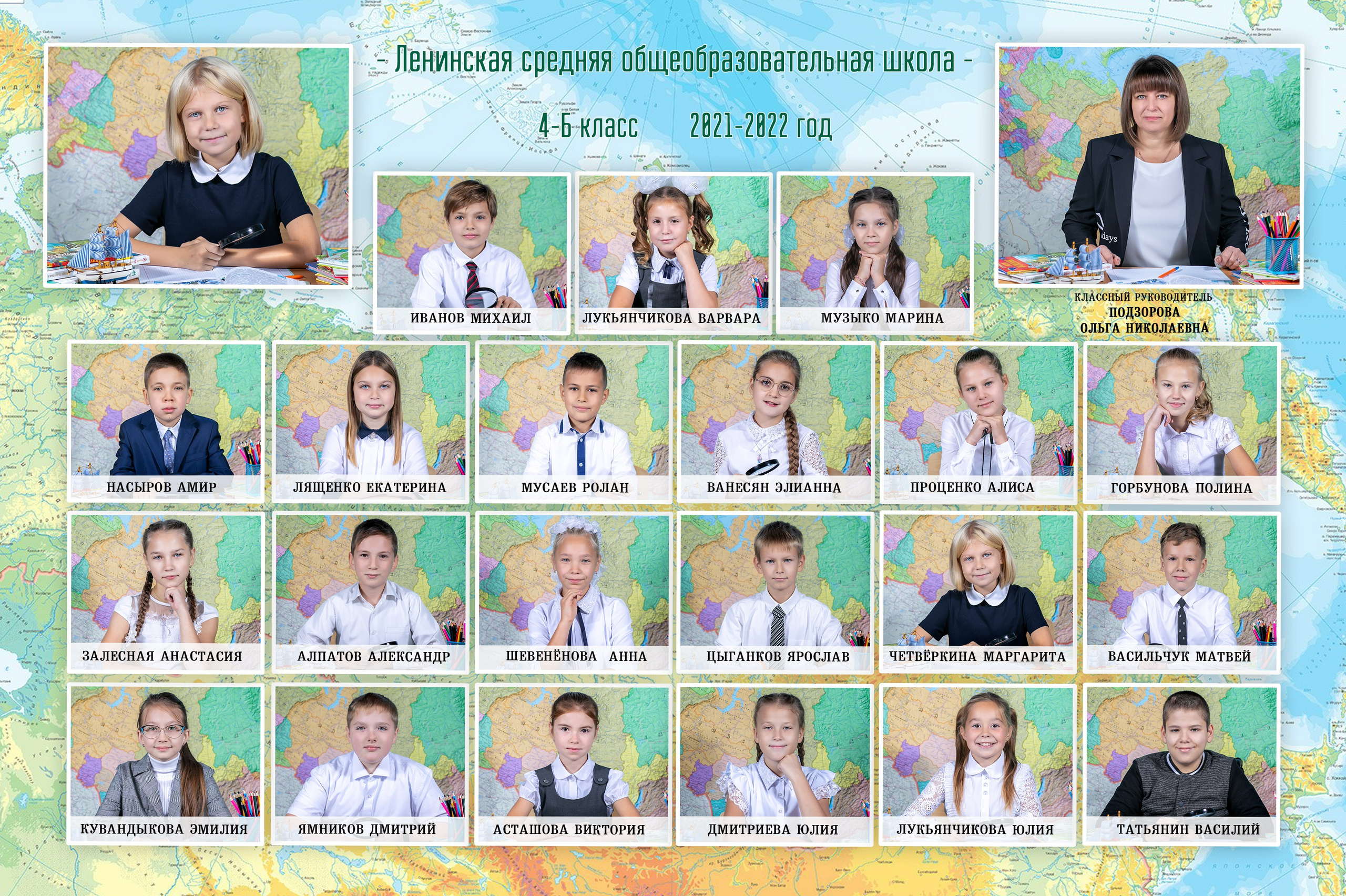 Общие фотографии. Выпускные фотокниги