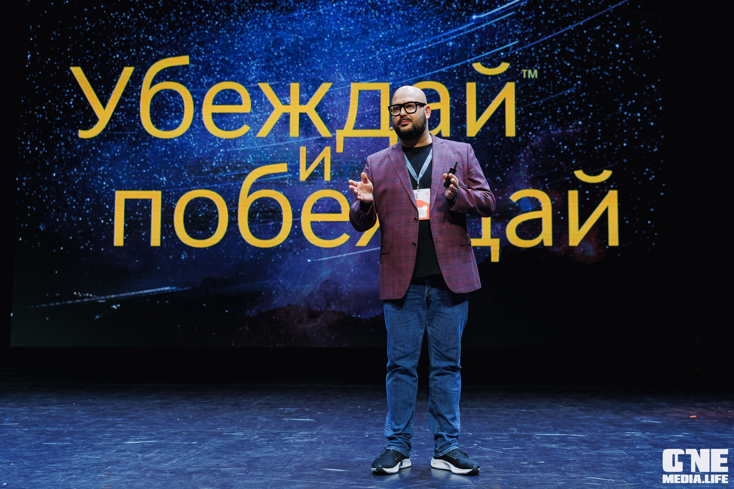 Фоторепортаж VII Международный форум «Вселенная бизнеса. Время Побед». One Media Life: фоторепортажи, фотоотчеты с мероприятий и заведений