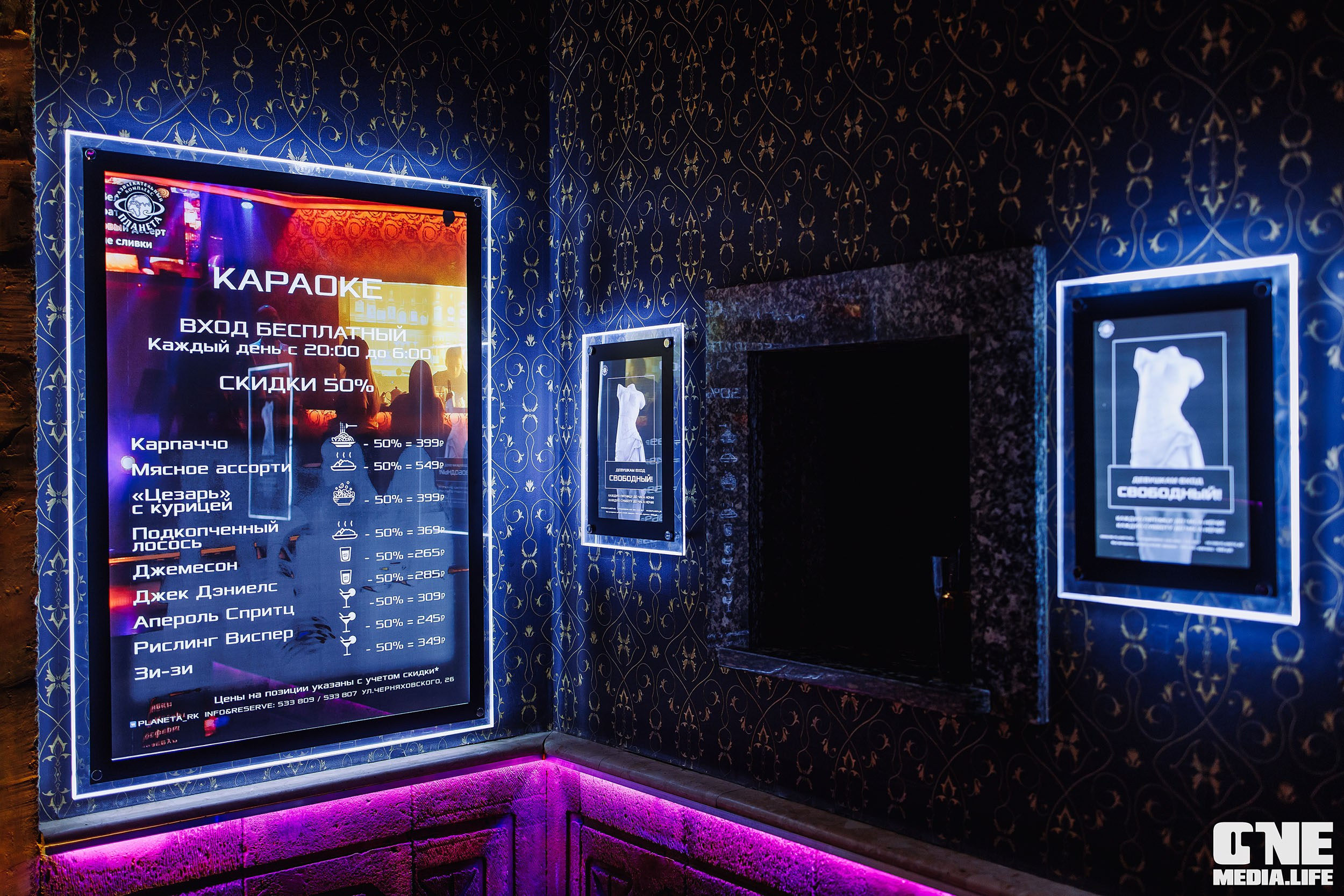 Фоторепортаж из РК Планета. One Media Life: фоторепортажи, фотоотчеты с мероприятий и заведений