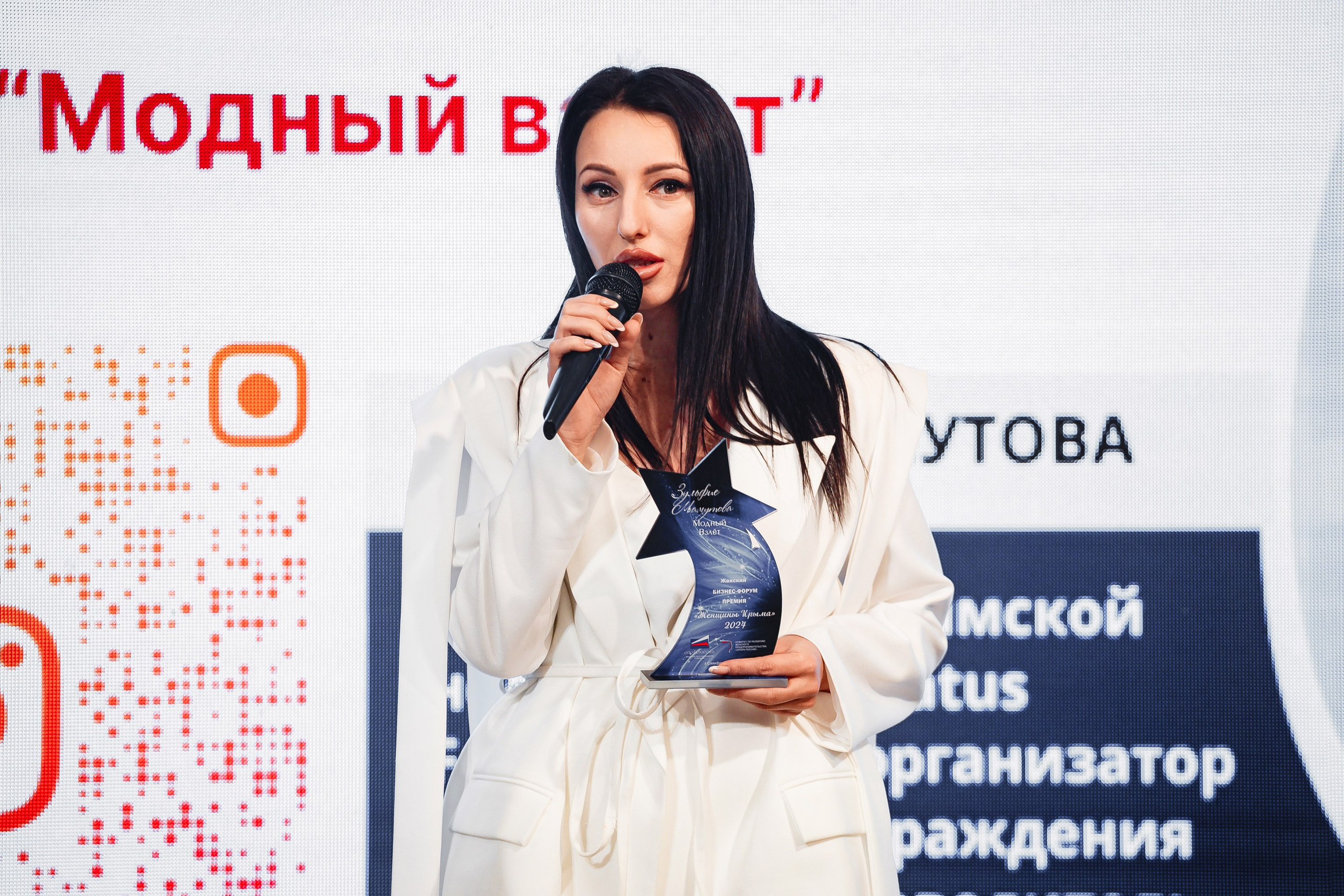 Бизнес — форум «Женщины Крыма 2024»_Симферополь_Рыбацкая деревня_23.11.24. Аминов Руслан | Фотограф