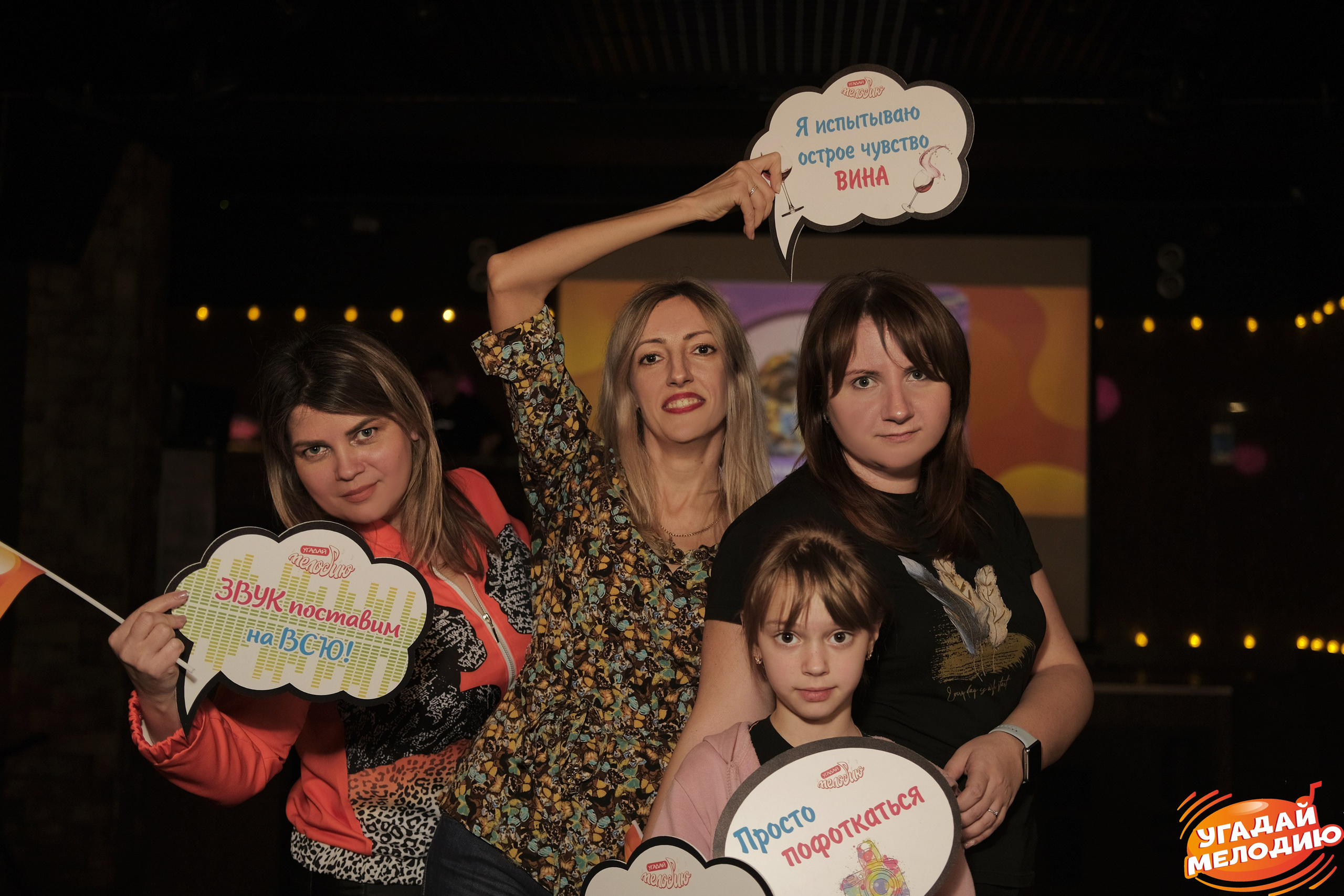 Музыкальный Квиз Тула. Лиза Рязанцева