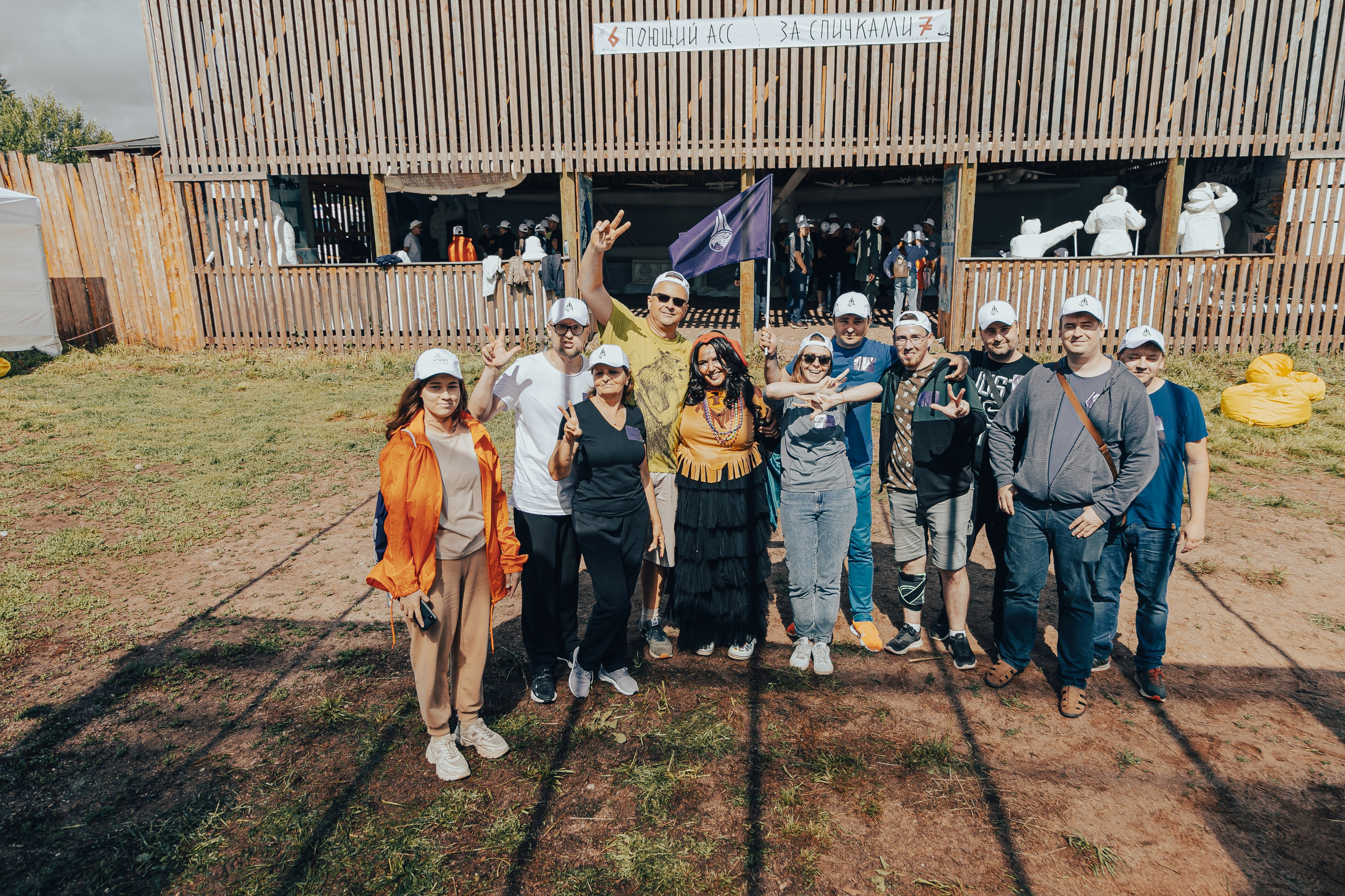 КОРПОРАТИВ ЛЕТНИЙ. Главная