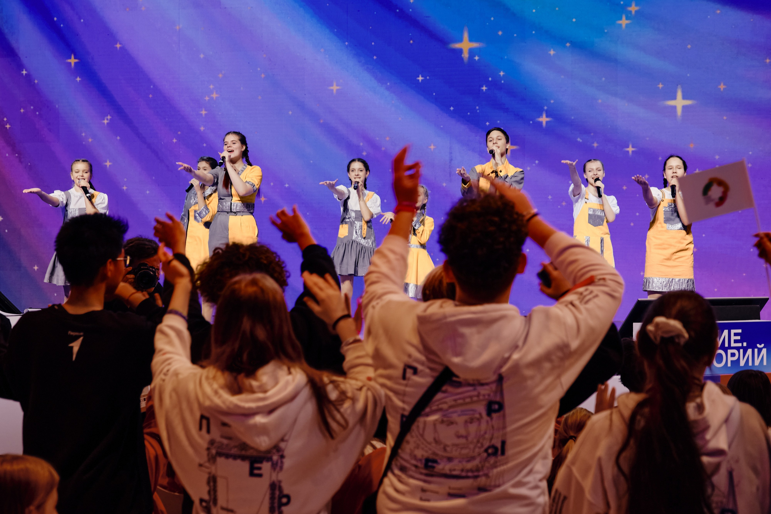 II съезд движения Первых. Репортажный фотограф Анастасия Ащепкова