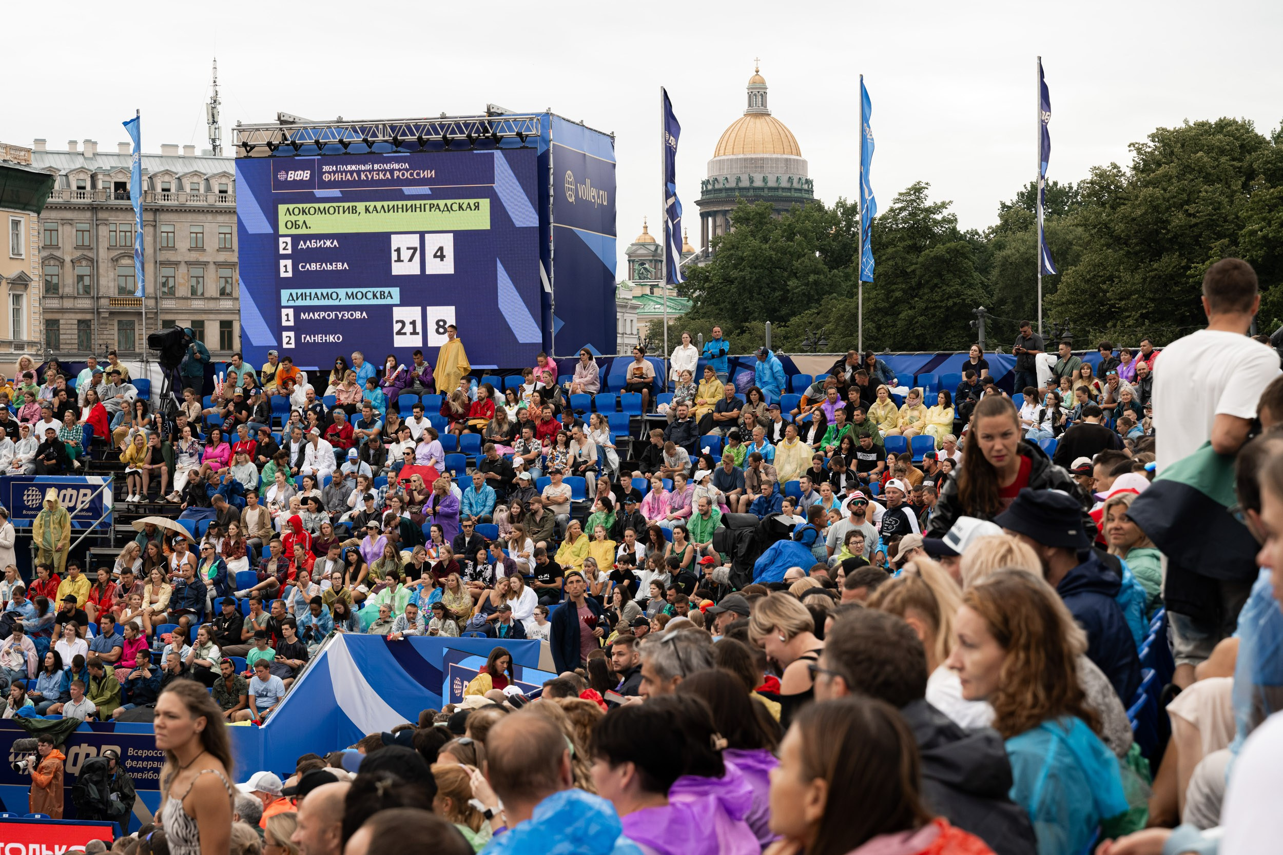 Final of the Russian Beach Volleyball Cup. Фотограф Кирилл Сафонов