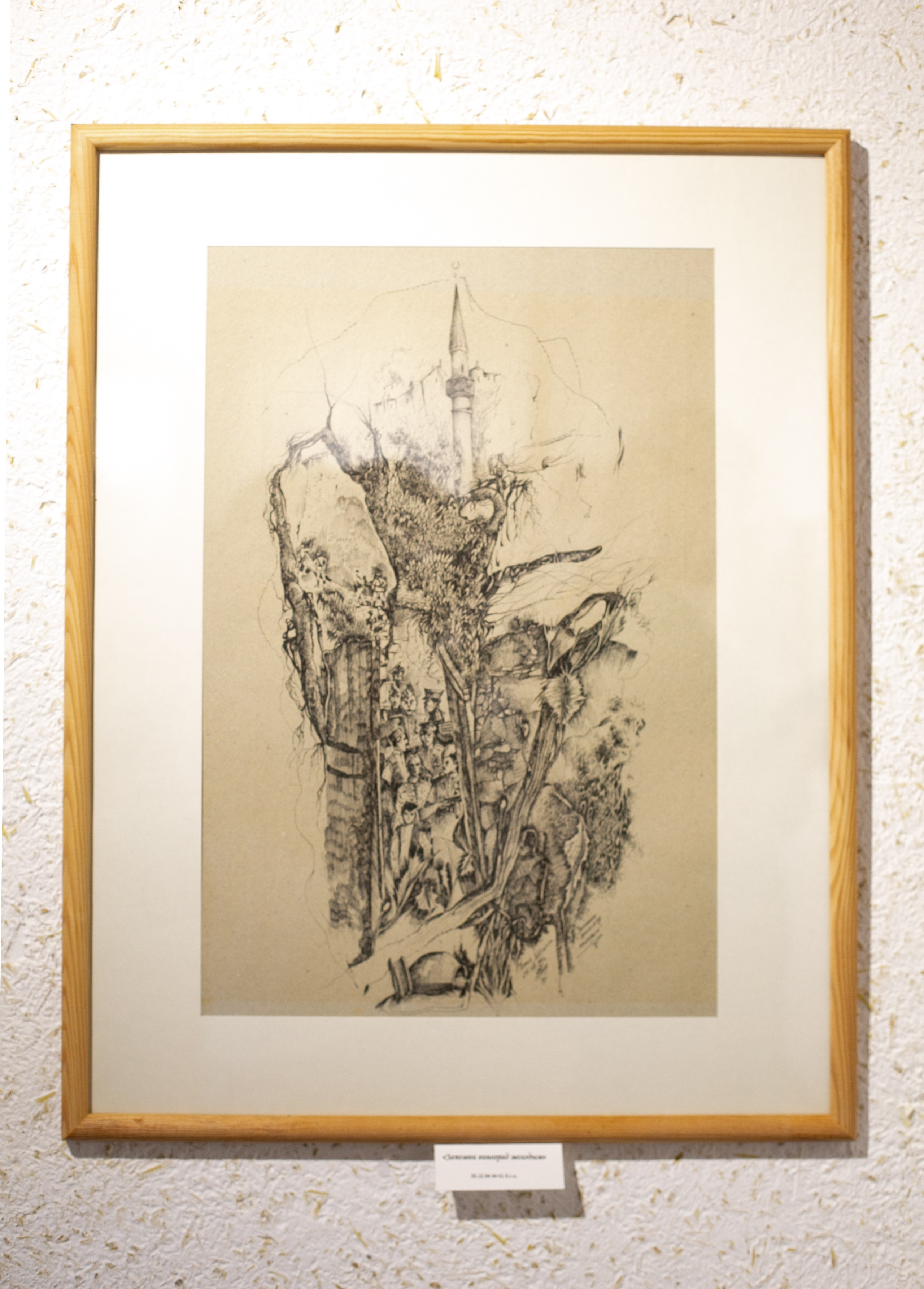 Ramiz Netovkin. Beye Shevkiyeva Photography