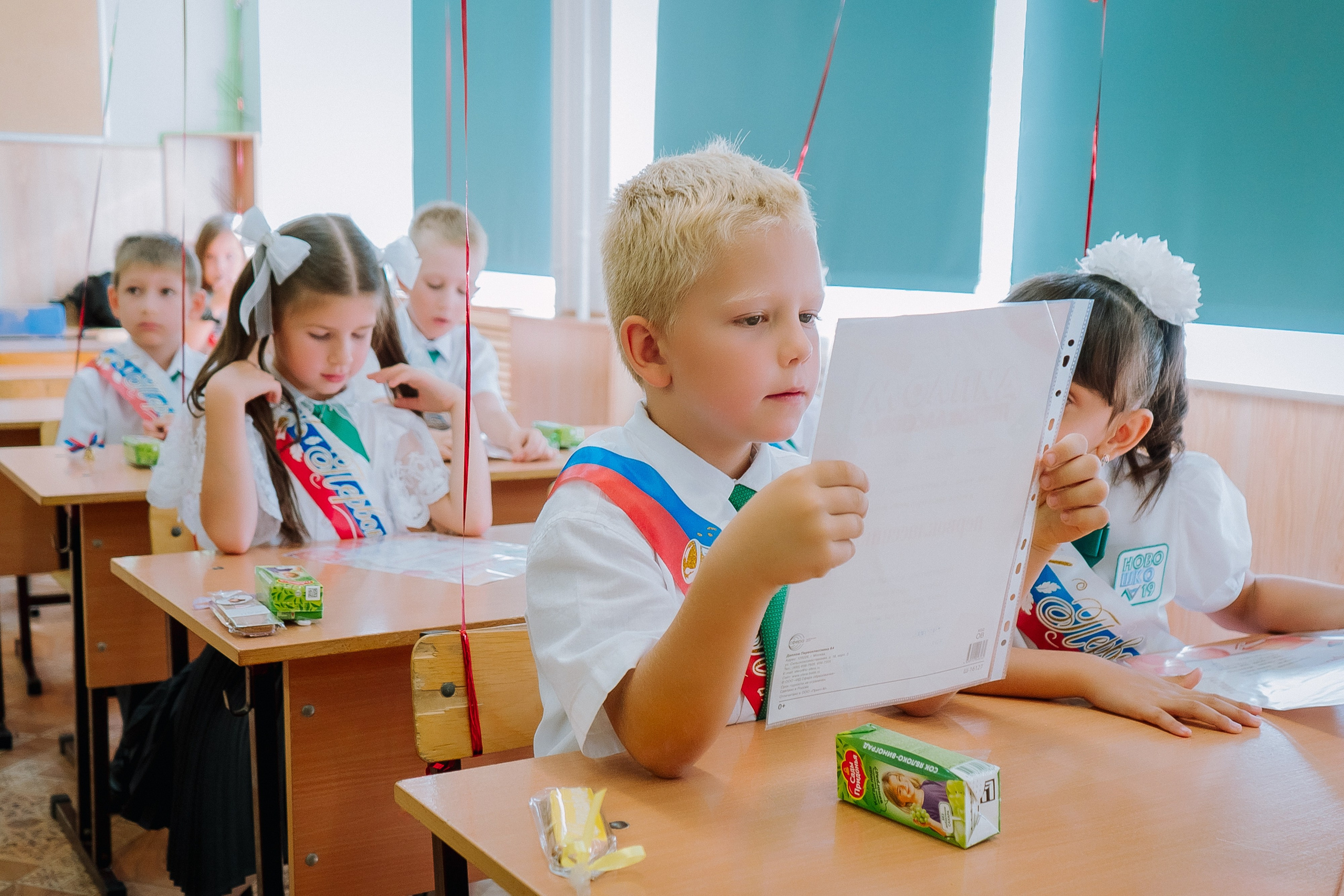 1 класс 19 школа. Выпускные альбомы Натальи Бутко: Новороссийск, Анапа, Геленджик