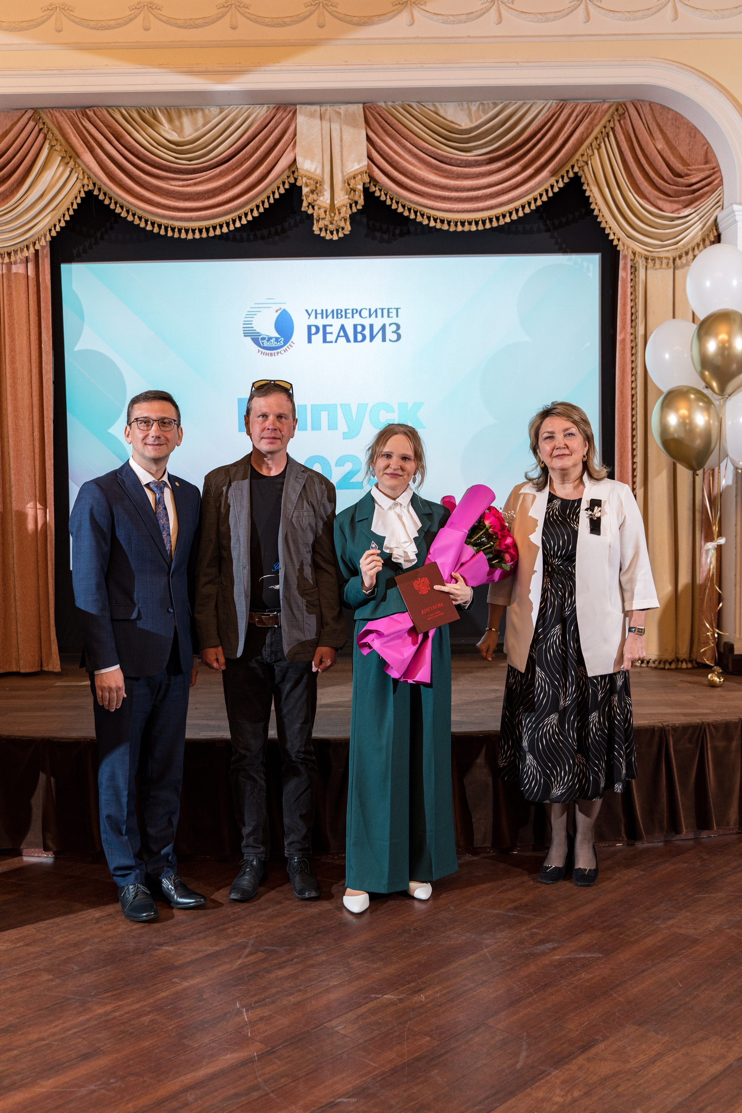 Вручение дипломов