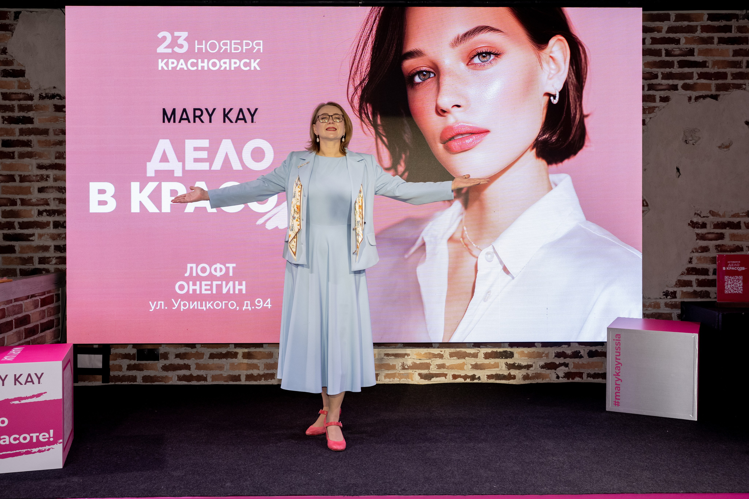 Mary Kay. Фотограф в Красноярске