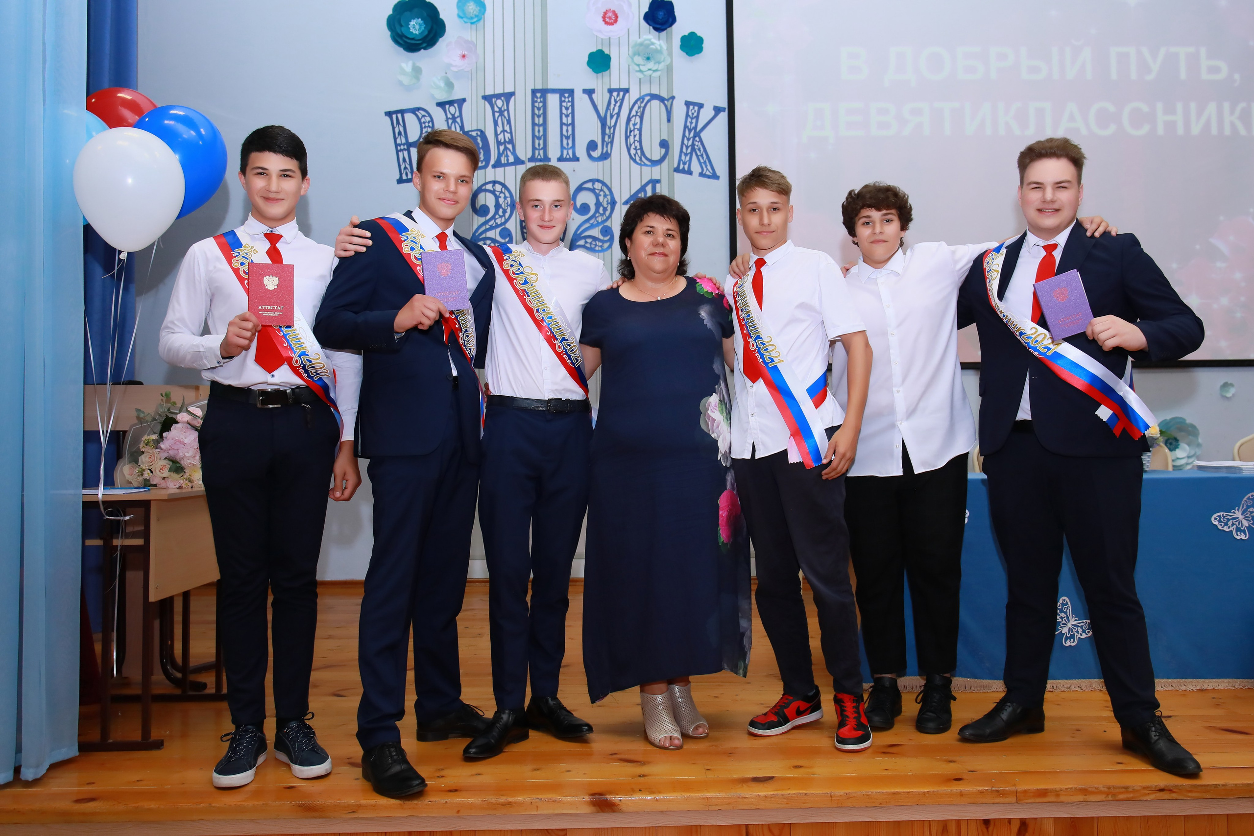 Вручение аттестатов (СОШ 101). Детский семейный фотограф Краснодар