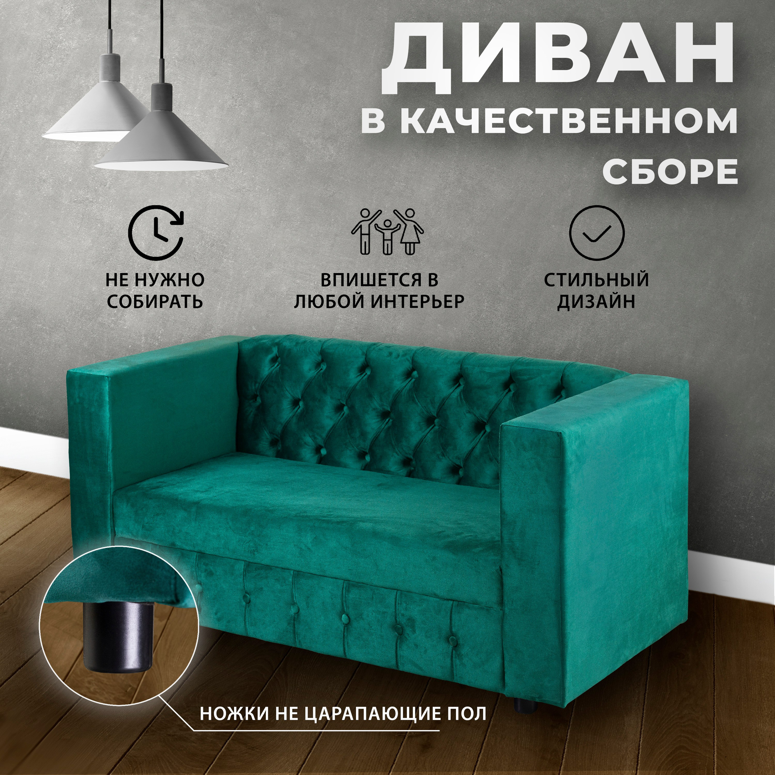 Предметная фотосъёмка мягкой мебели