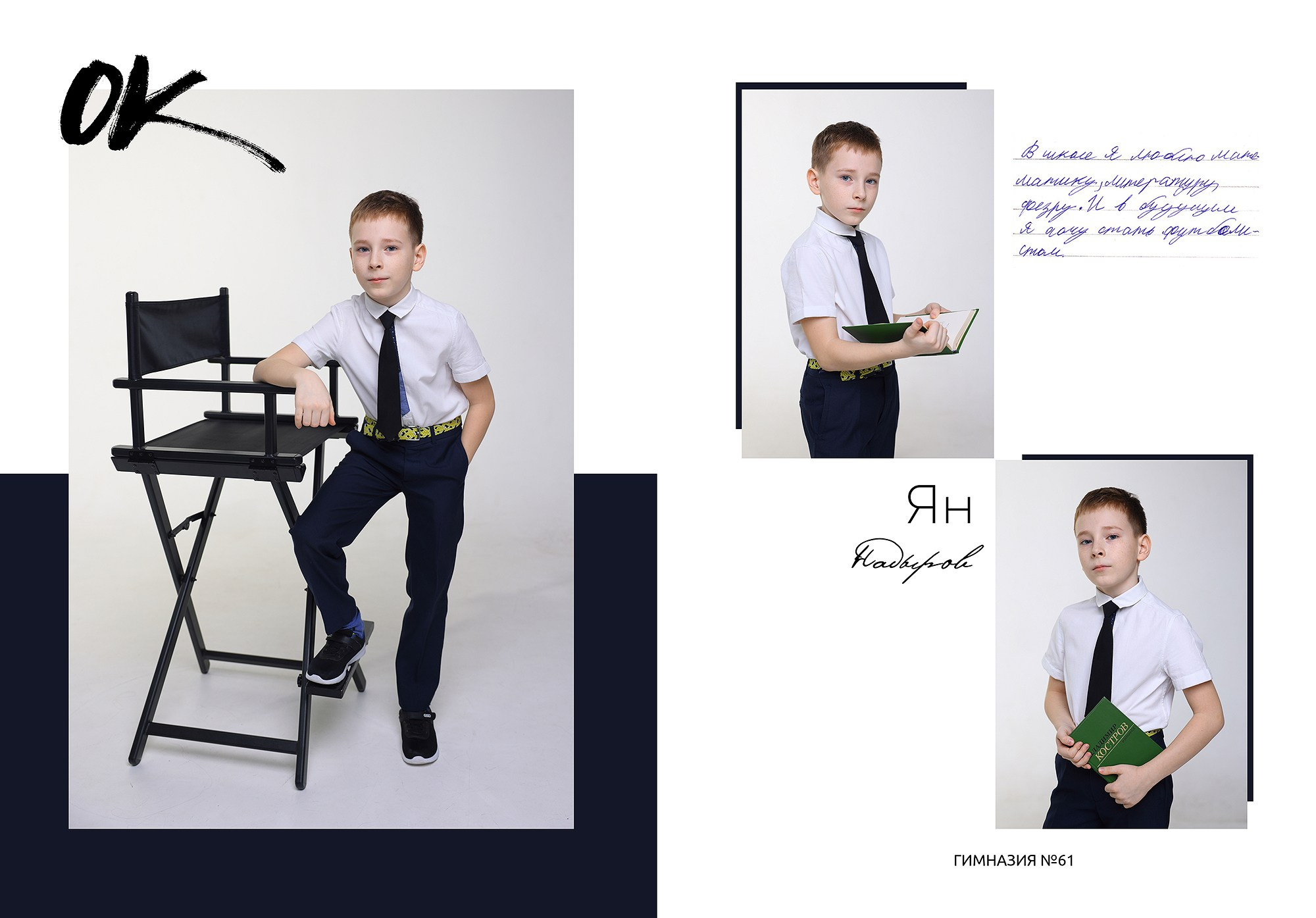 Фото сопровождение. Выпускные альбомы Набережные Челны