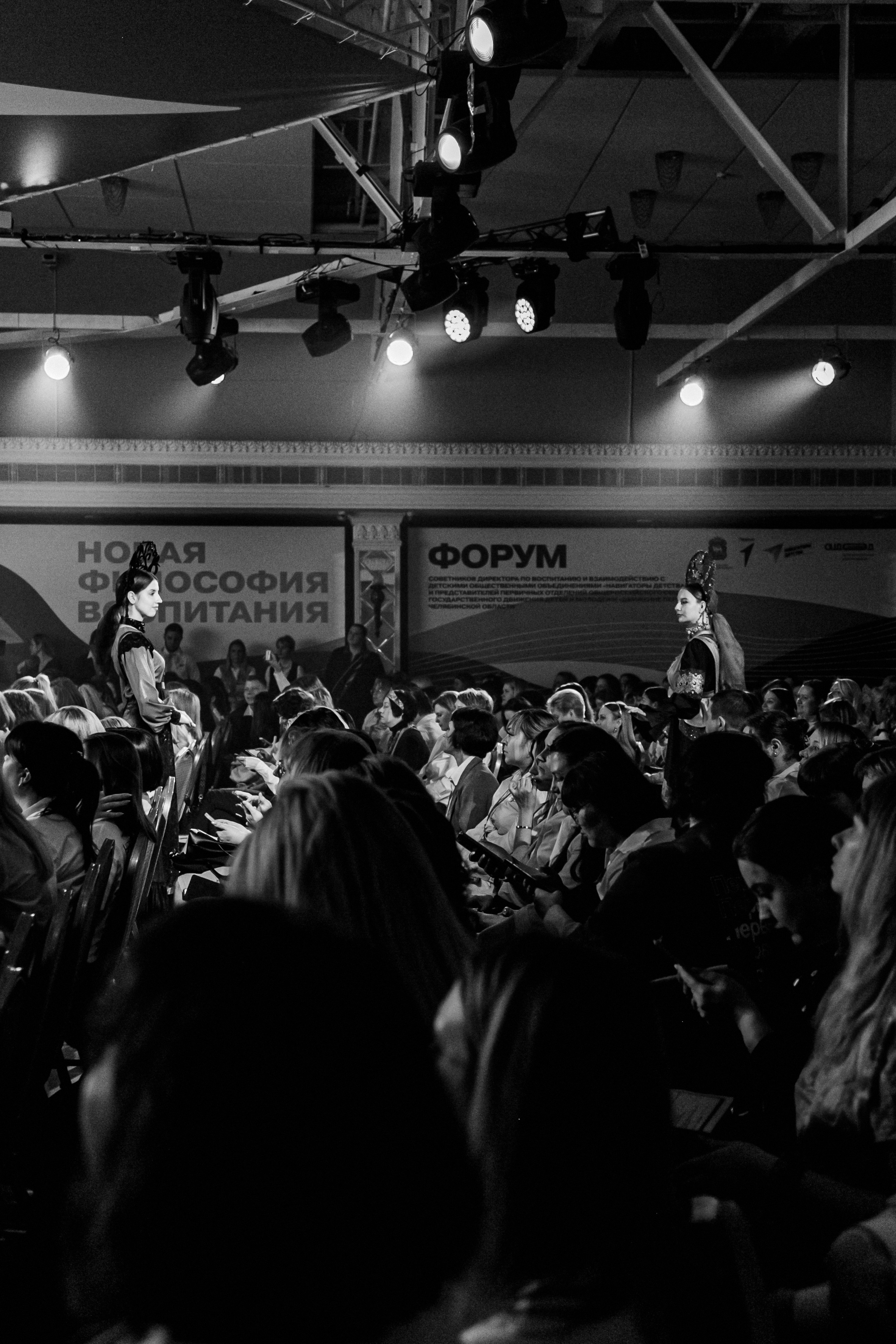 Движение Первых. Фотограф Иван Гуляев