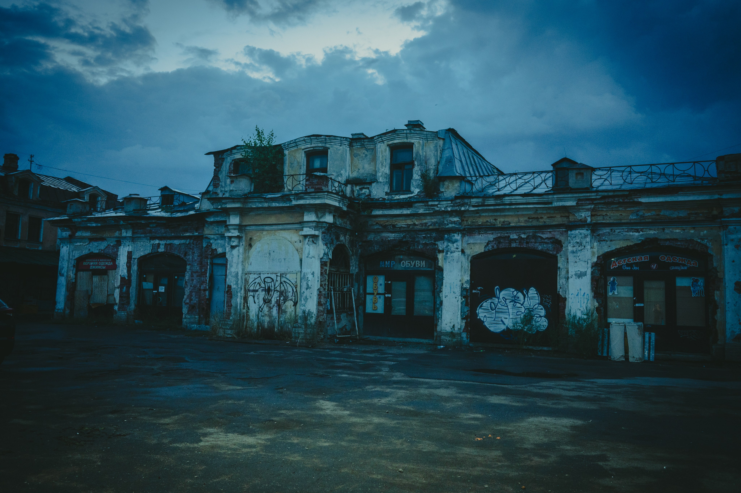 Питер. Фотограф Крещение Венчание Москва