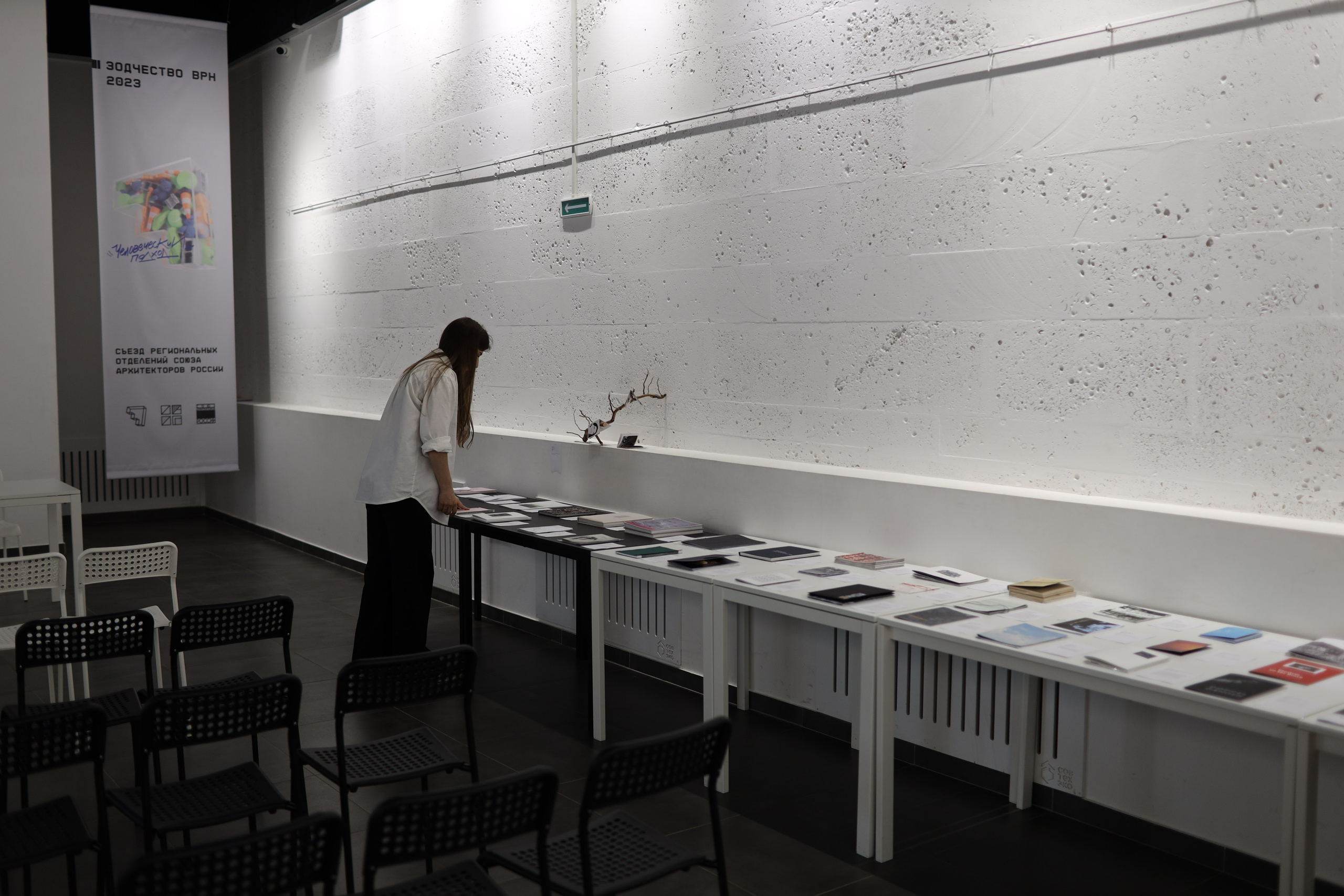 Разворот, фестиваль зинов, 9–10 сентября 2023, Доме архитектора, Воронеж. Лера Круглова