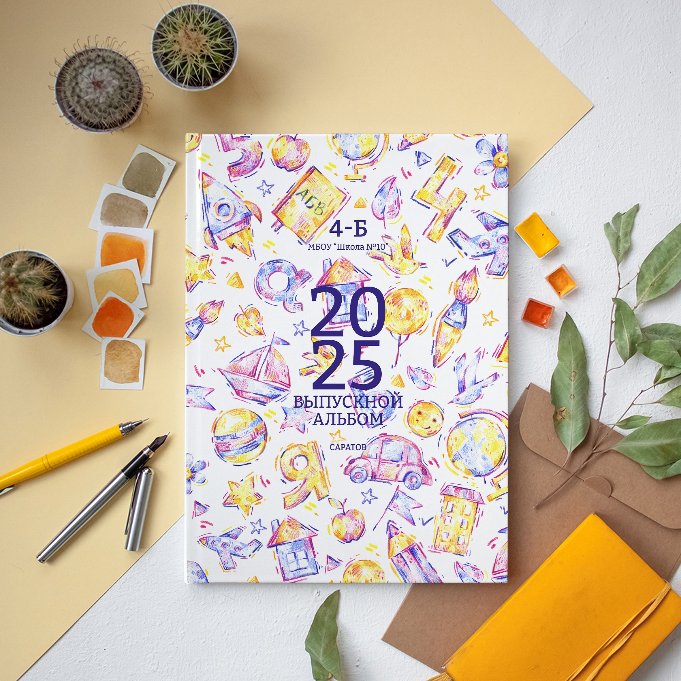 Альбомы для младших классов. Свадебный фотограф в Саратове и Энгельсе Ирина Шпилева