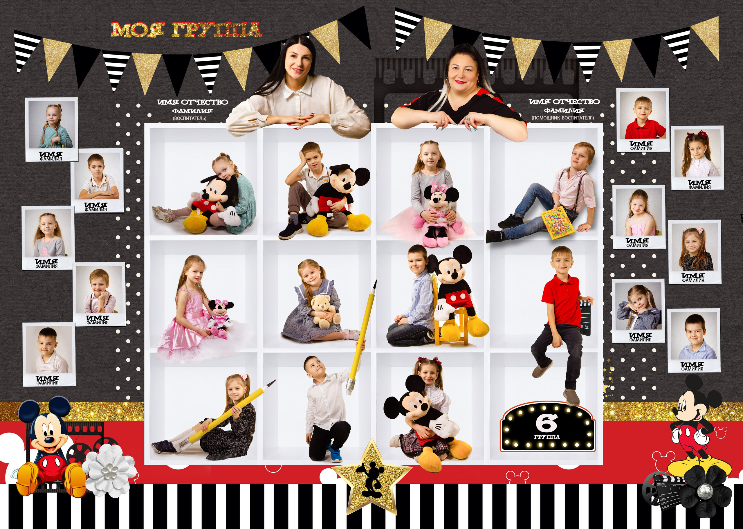 № 8. Школьный фотограф Минск