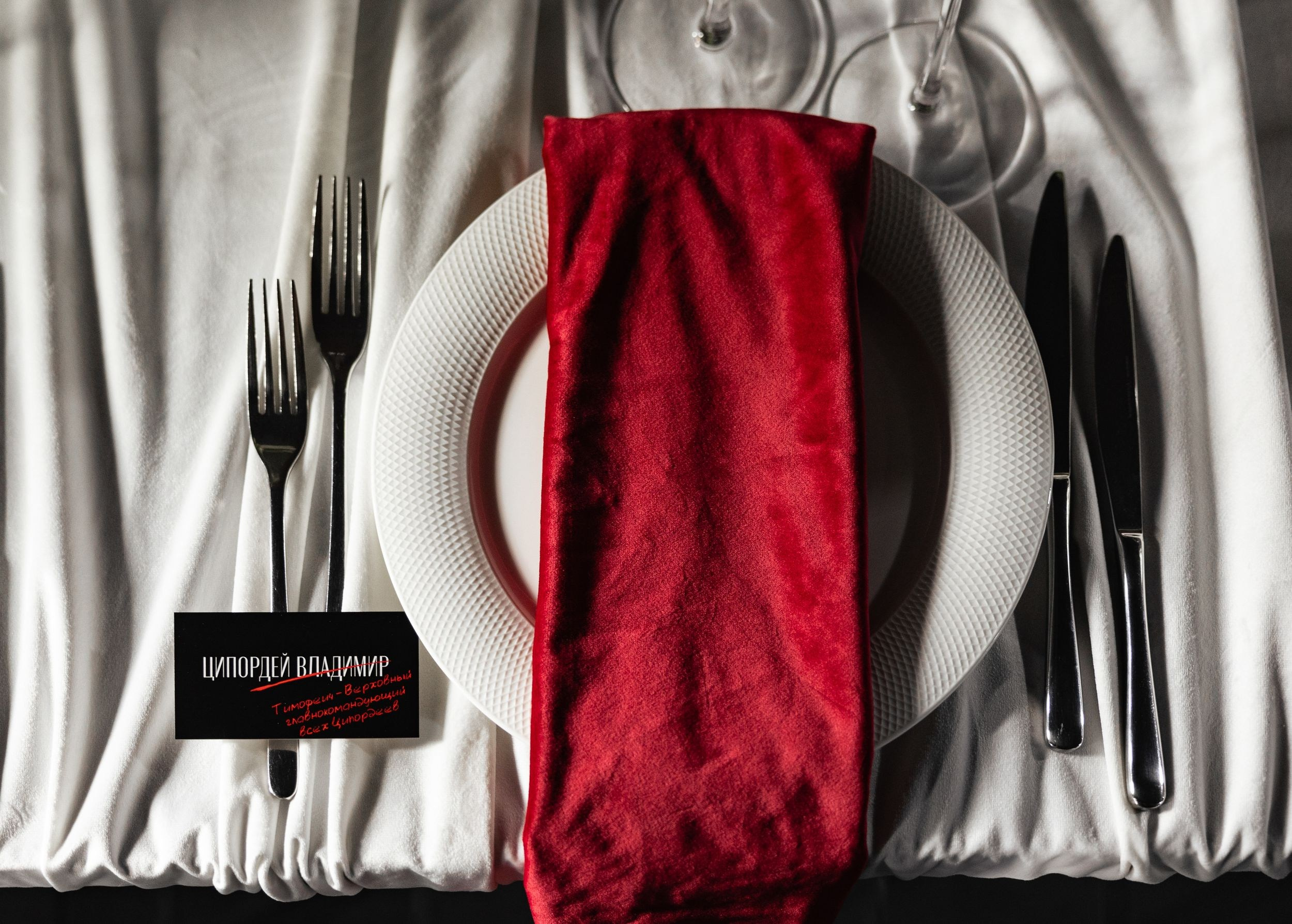 03.08.25 Александр и Дарья. Свадебный организатор Екатеринбург