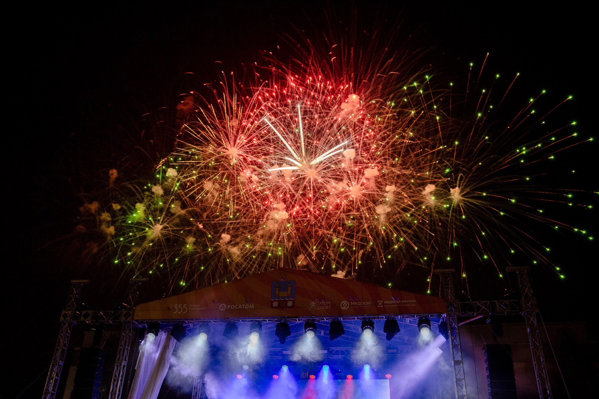 День города Усолье-Сибирское 2024. Фотограф в Иркутске Евгения Айвазова