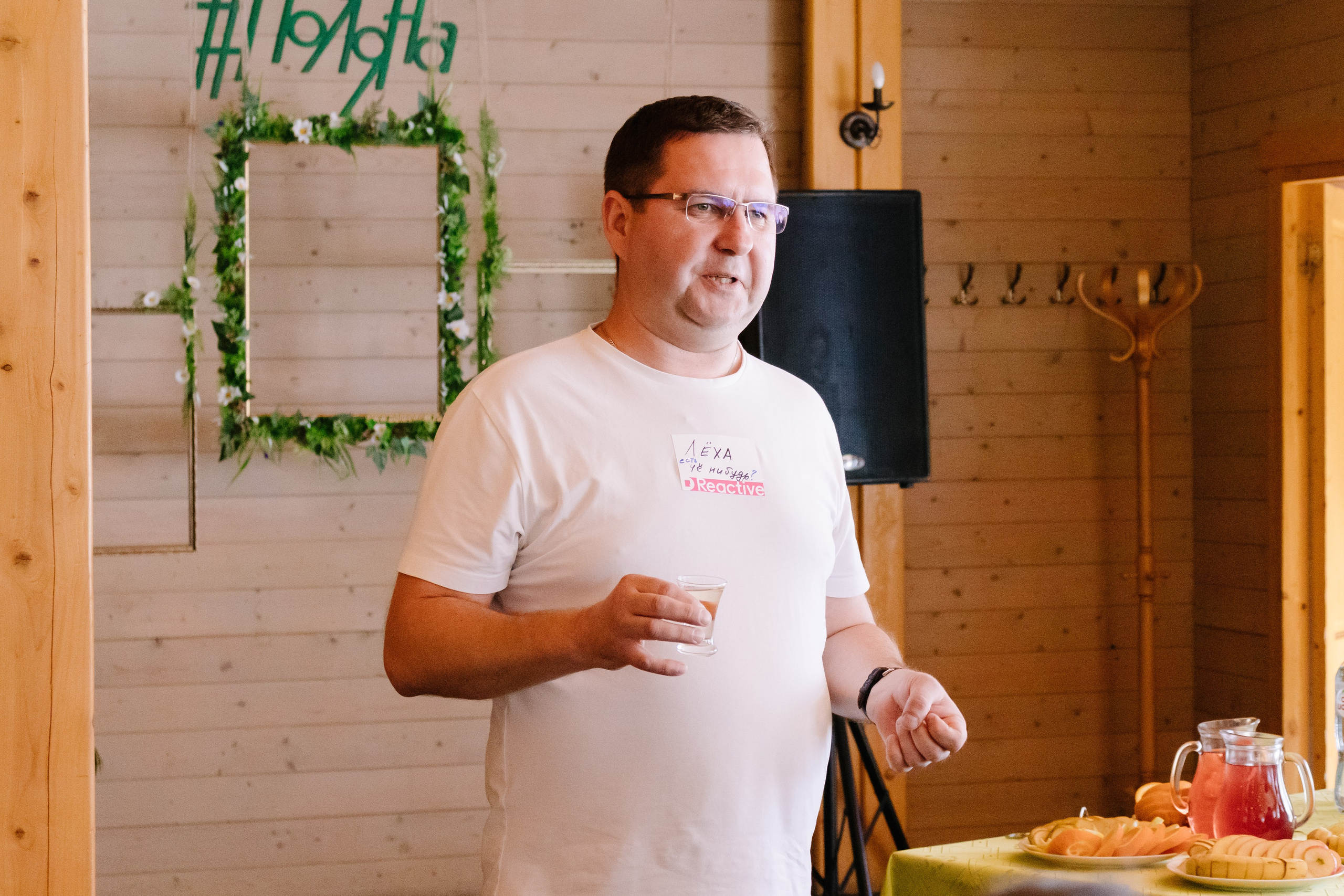 Корпоратив Реактива. Кристина | youseeitmyway | Фото