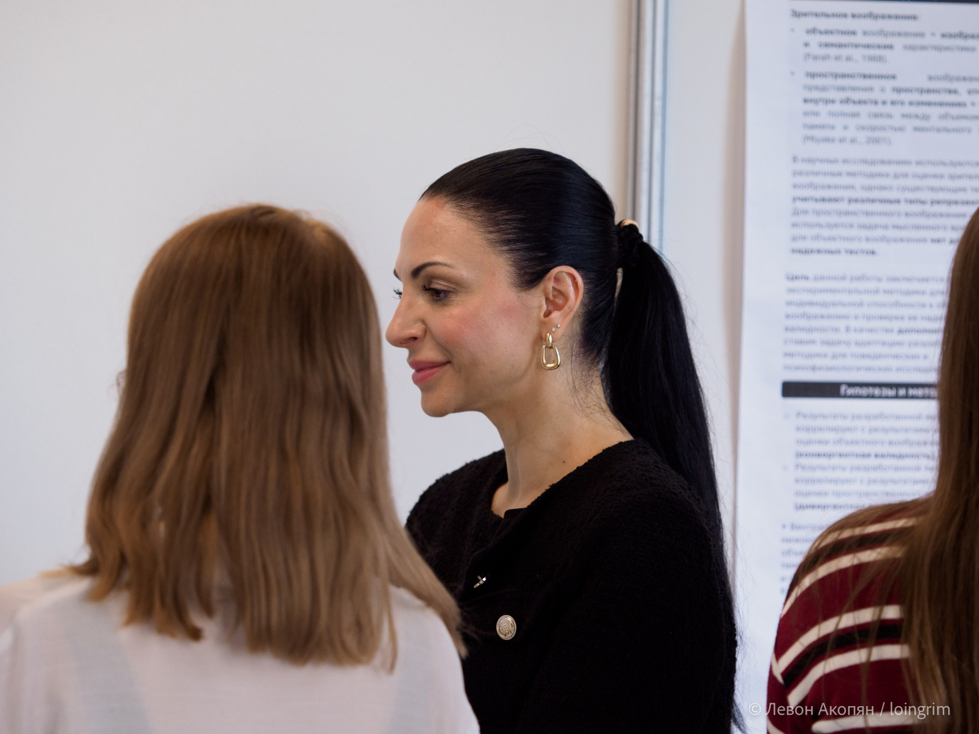 Когнитивная наука в Москве VIII (25 и 26 июня 2025). Loingrim — Свободный художник. Снимаю в своё удовольствие