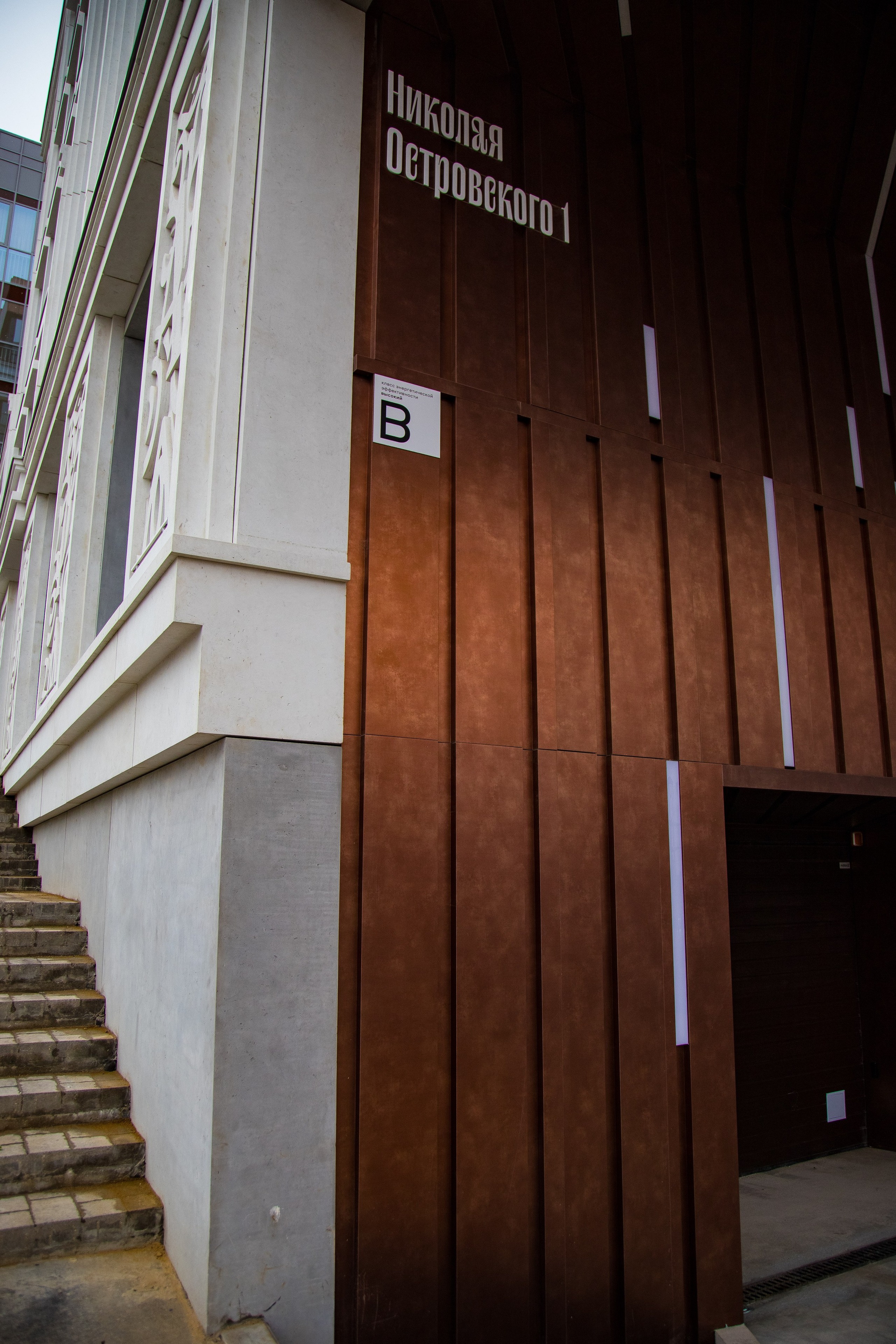 Report: ЖК Островский. Фотограф в Перми Любовь Огородова | Авторские туры