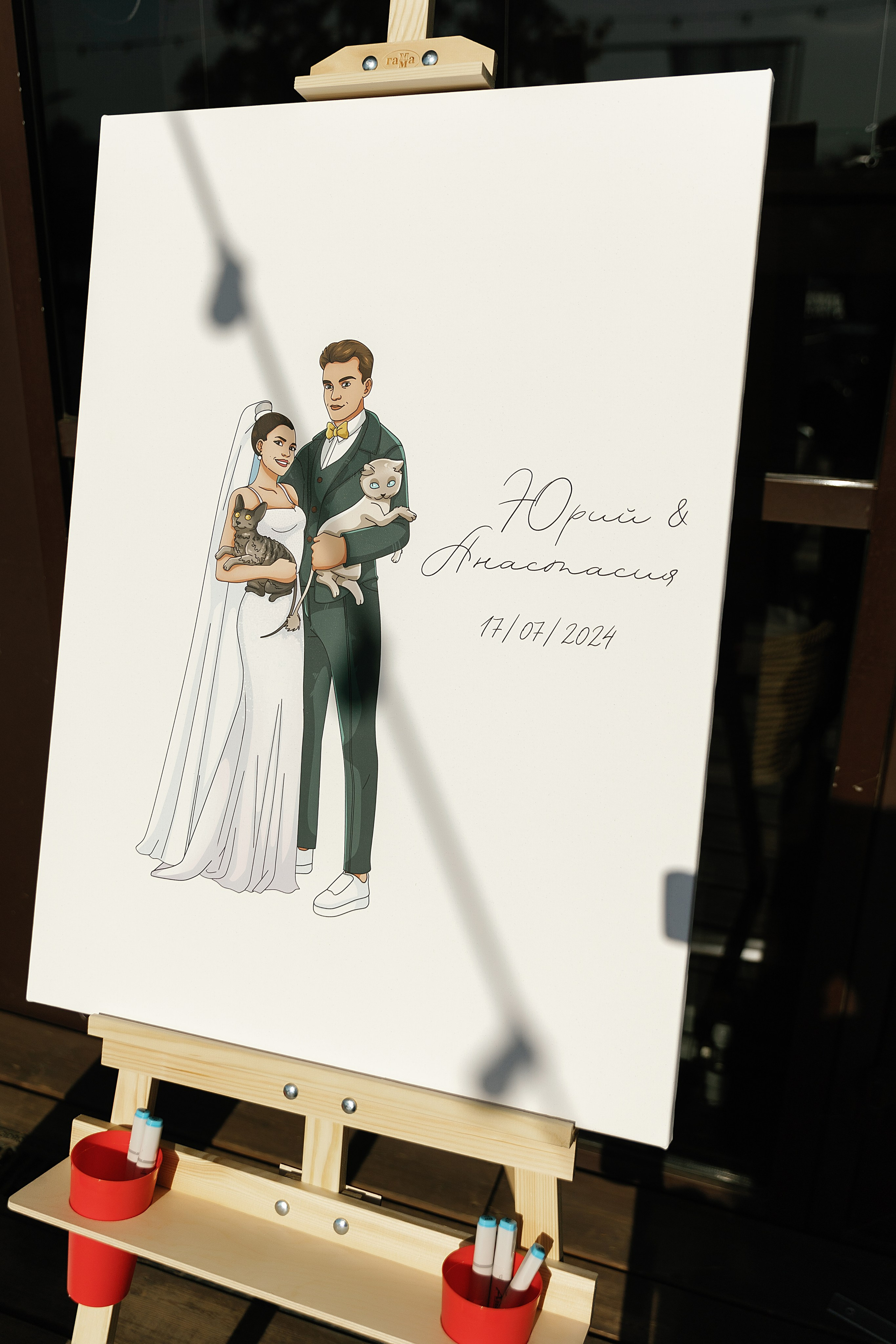 Юрий и Анастасия. Свадебный и семейный фотограф Харольцева Наталья