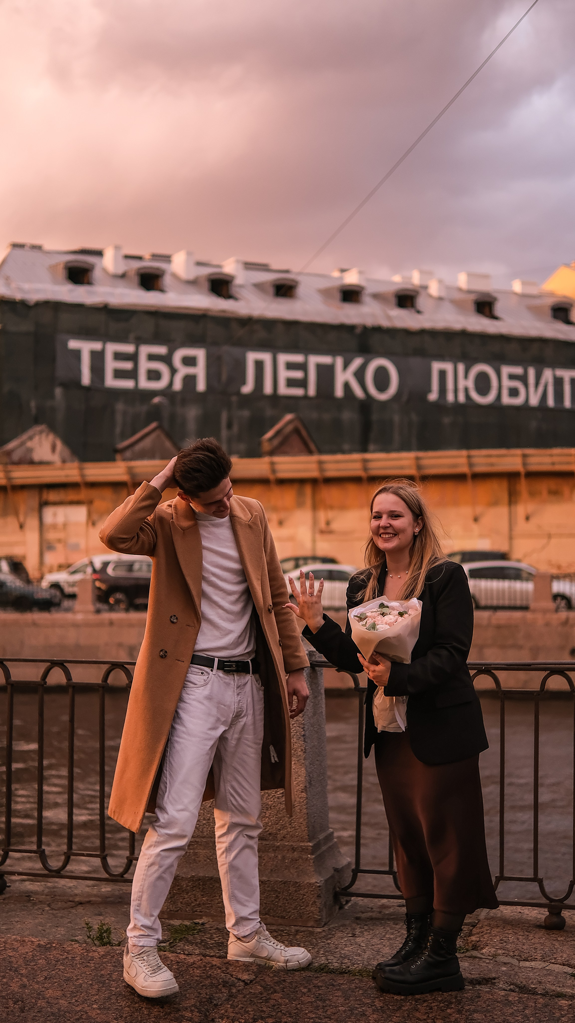 Игорь и Юля (1). Phdkvmr.ru