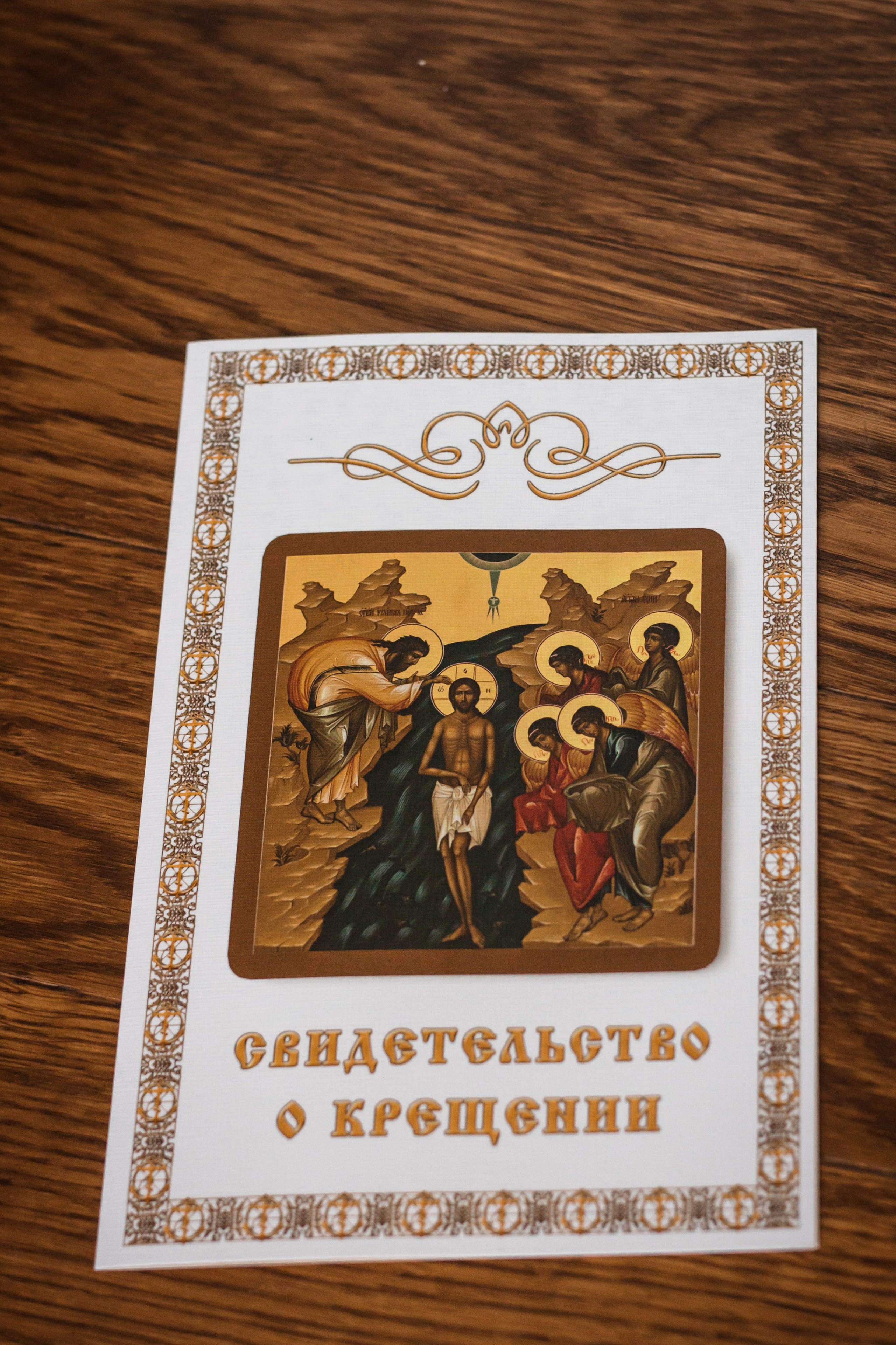 Крещение в соборе Петра и Павла в г. Сестрорецк. Контент- фотограф, рилсмейкер в Санкт- Петербурге Елена Грие