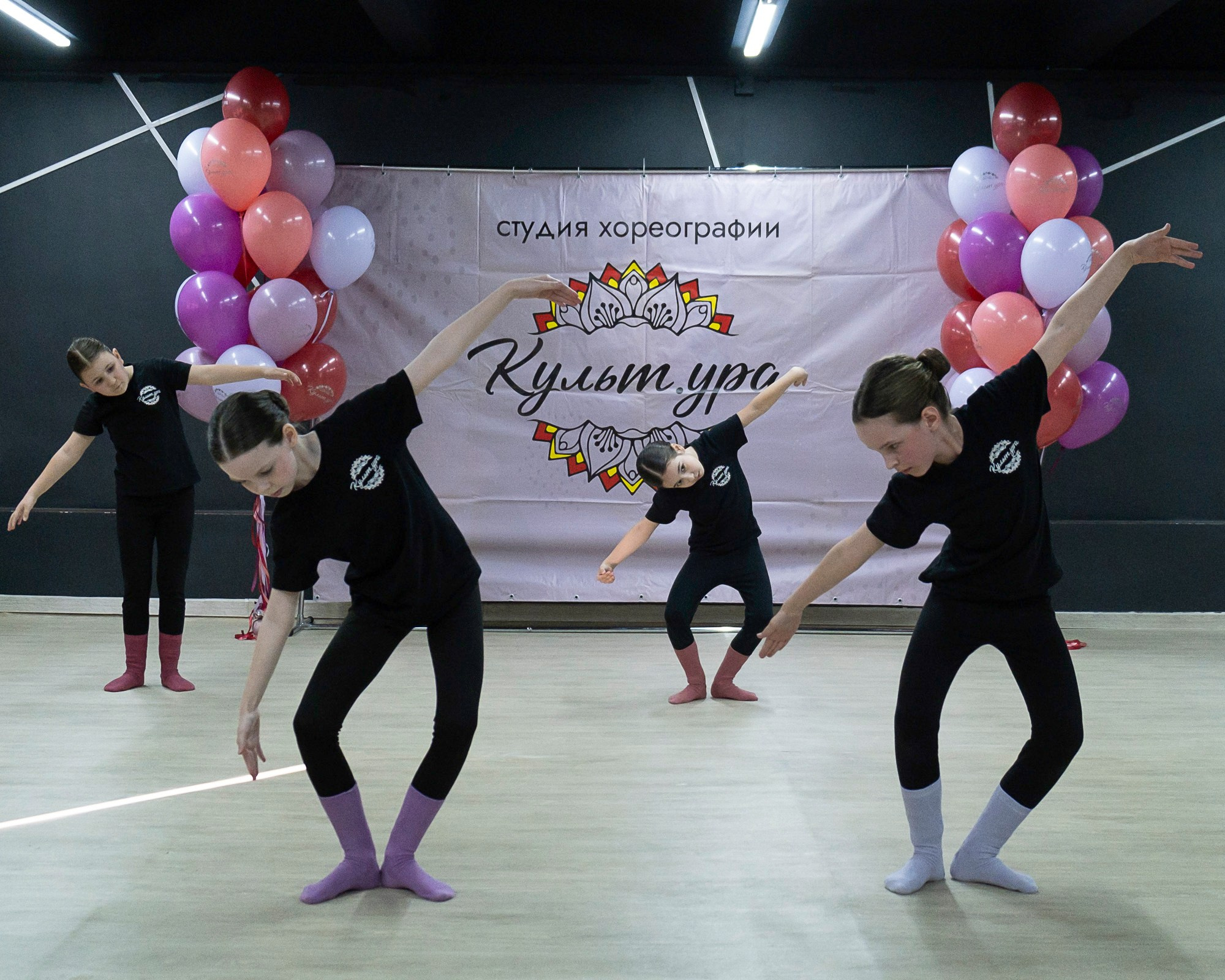 Культ.ура