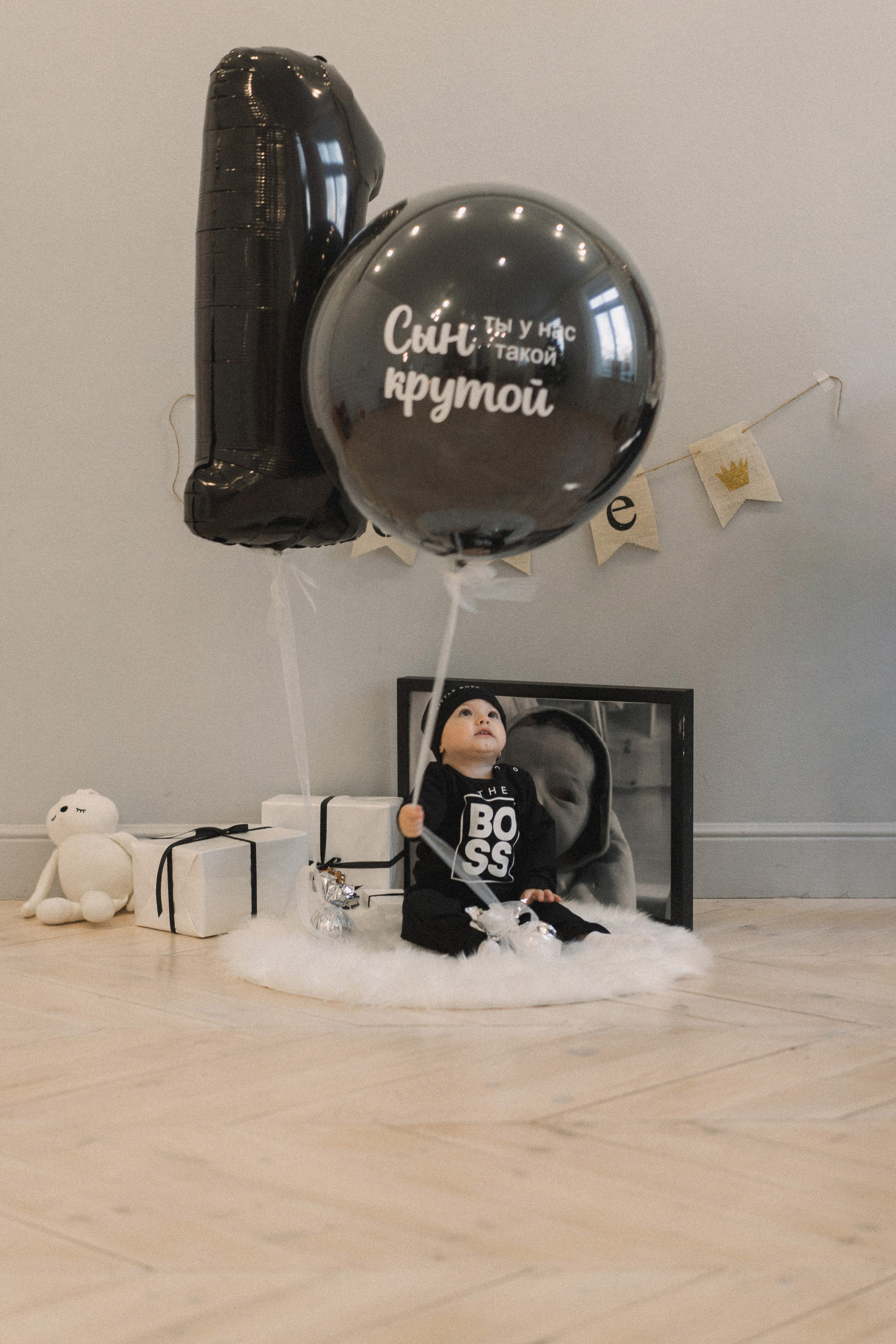 Тимоше 1 годик. Семейный фотограф Екатеринбург Татьяна Девятых