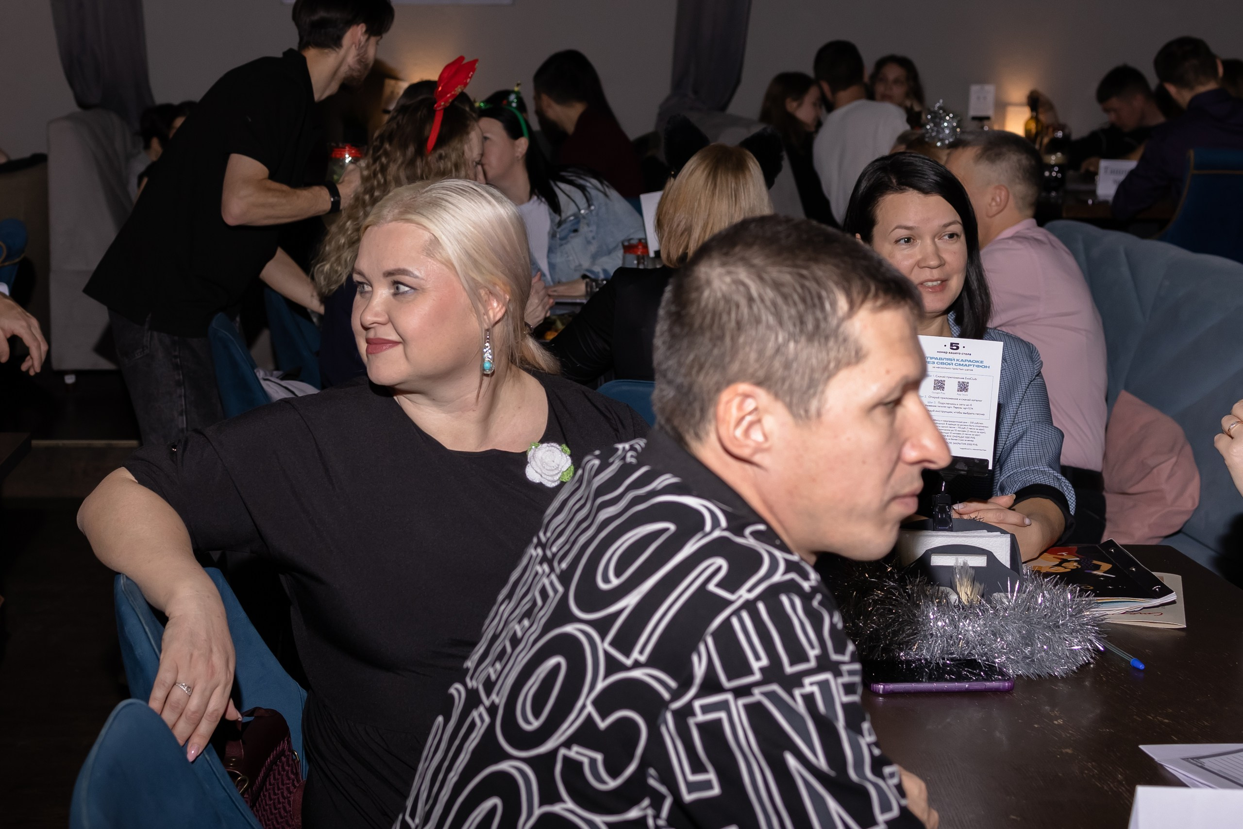 Новогодний Квиз